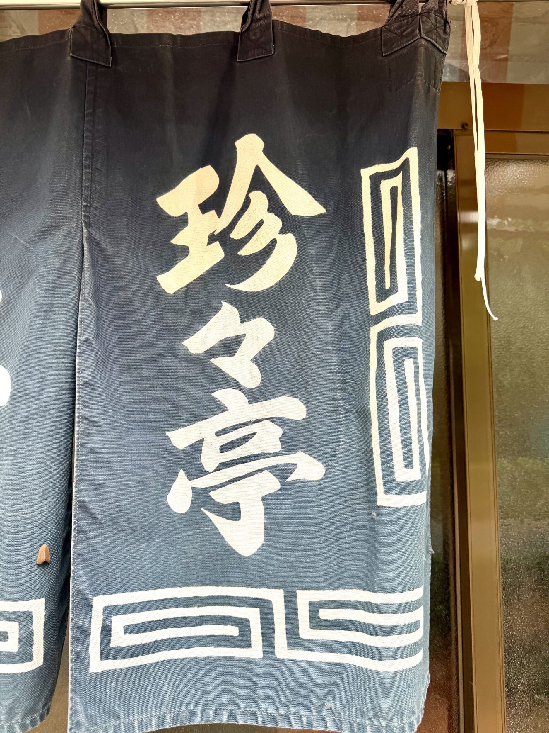 暖簾