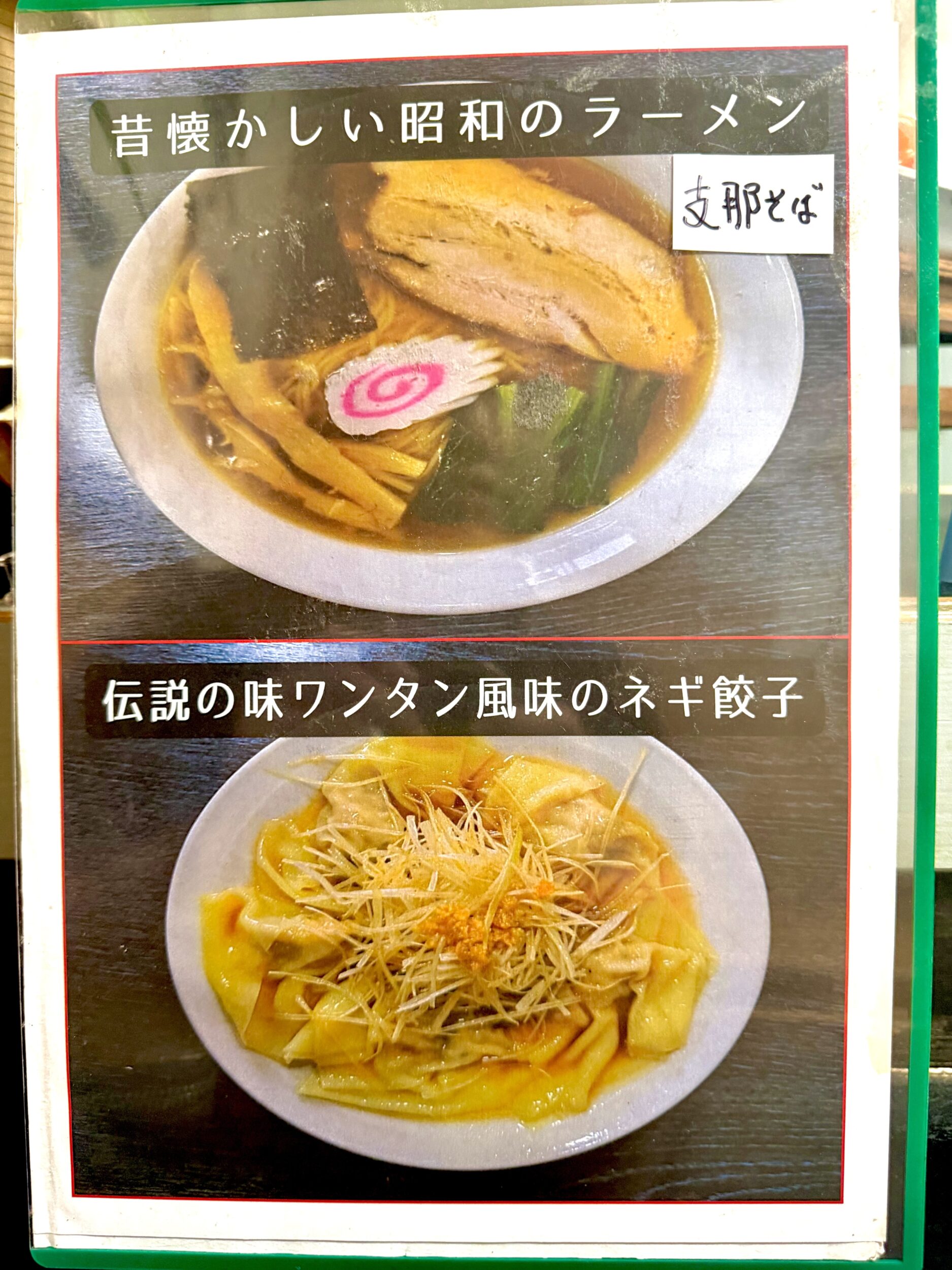 人気のメニュー