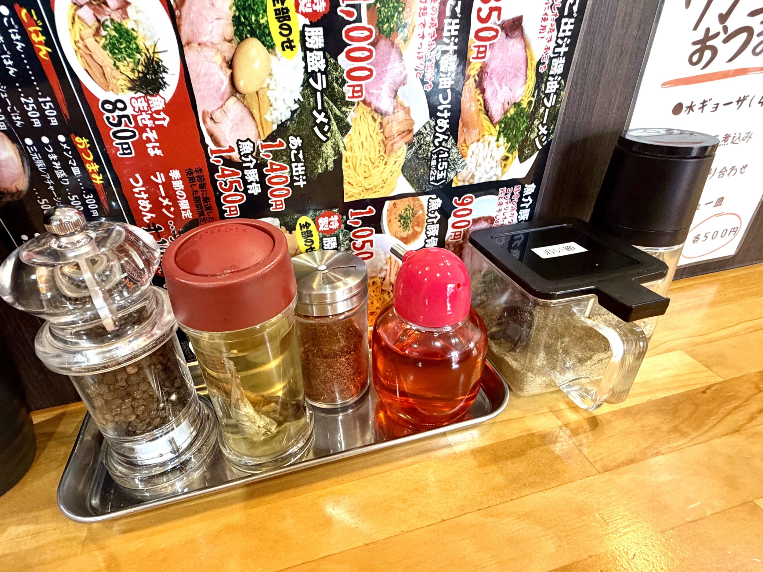 卓上調味料