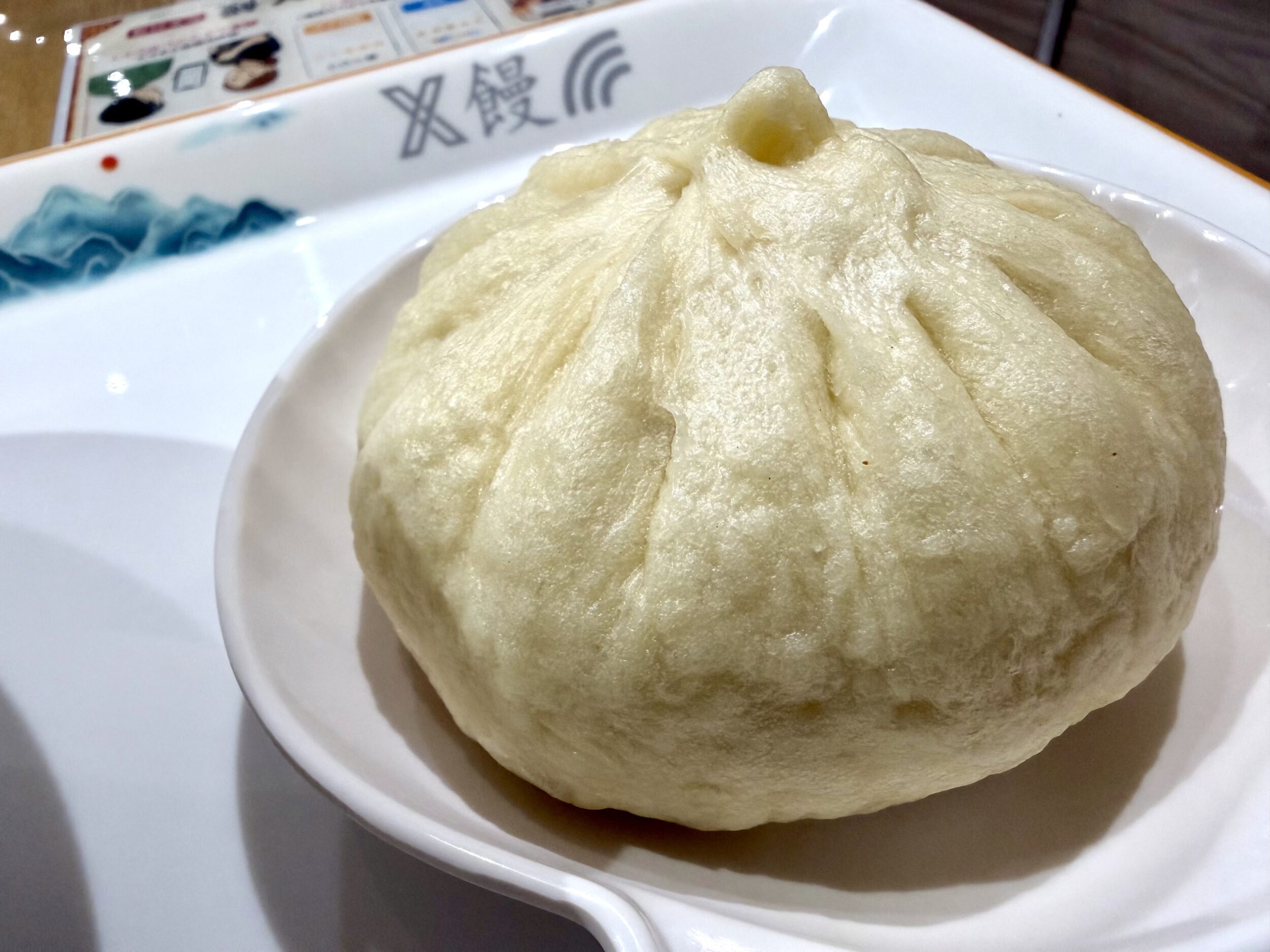 肉まん