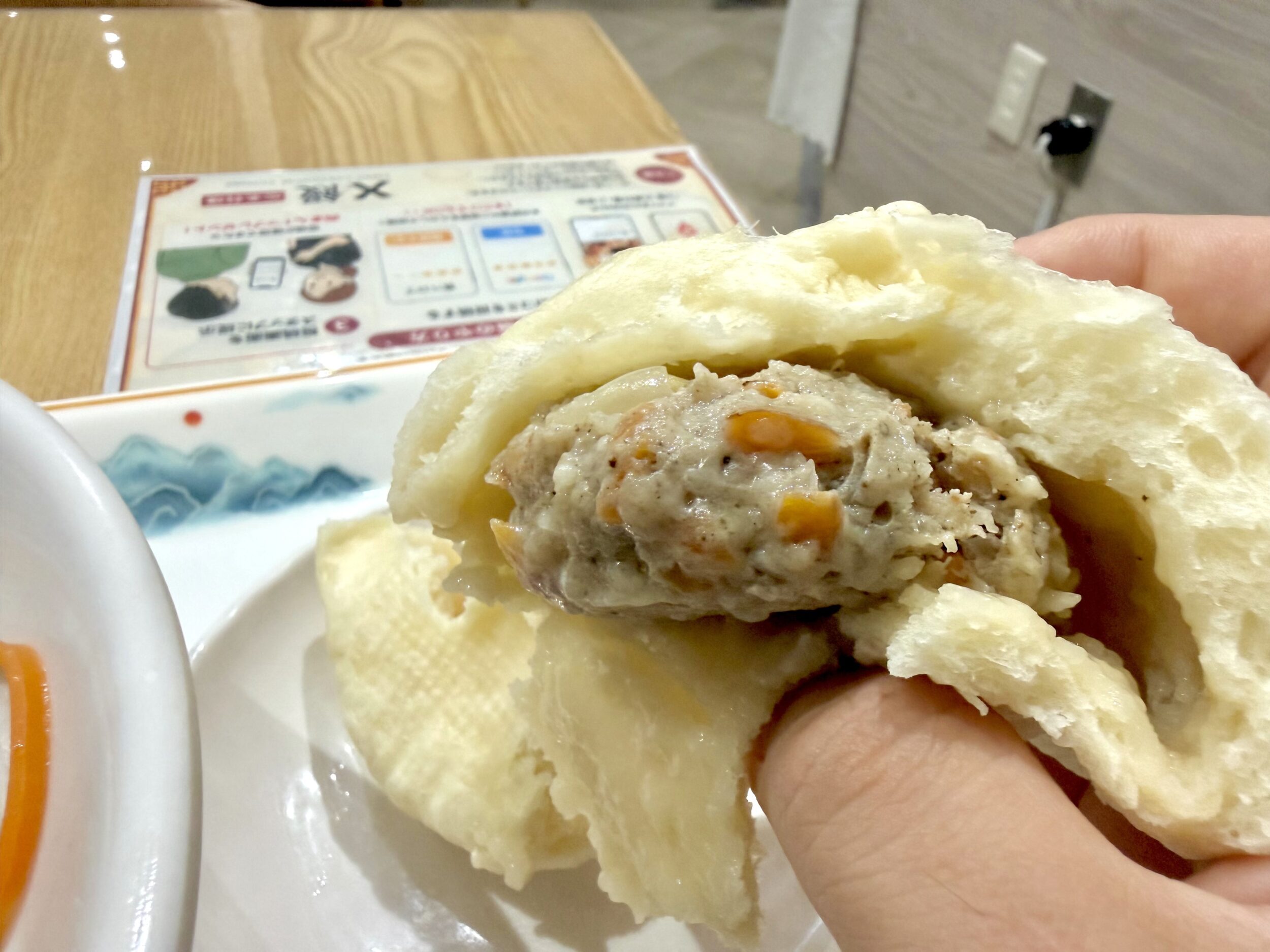 餡