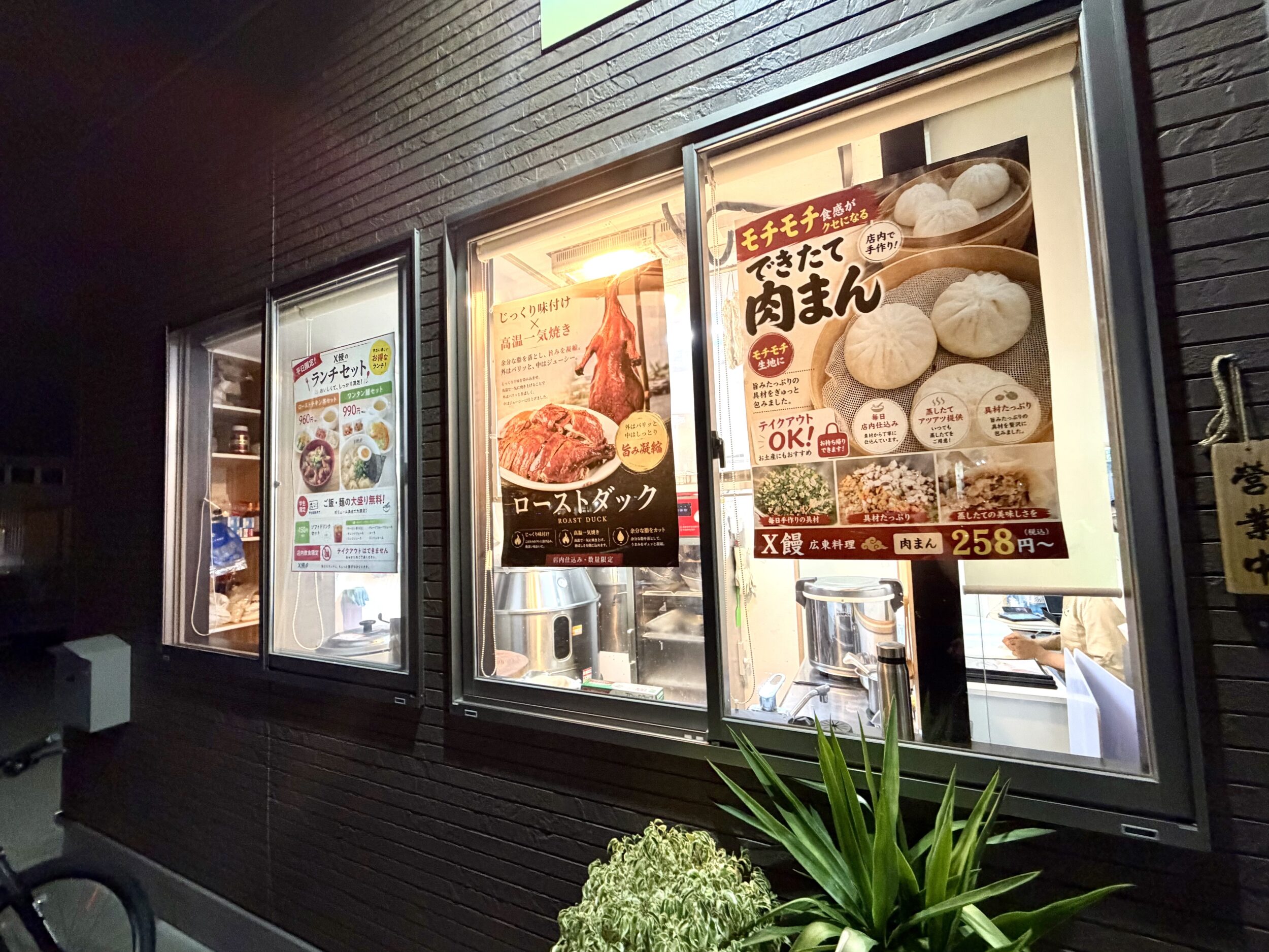 ポスター類