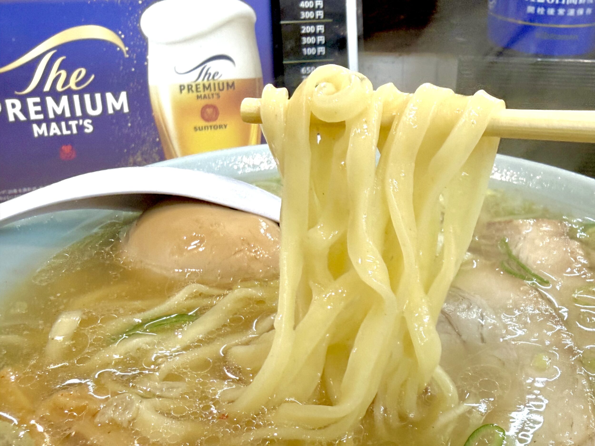平打ち麺