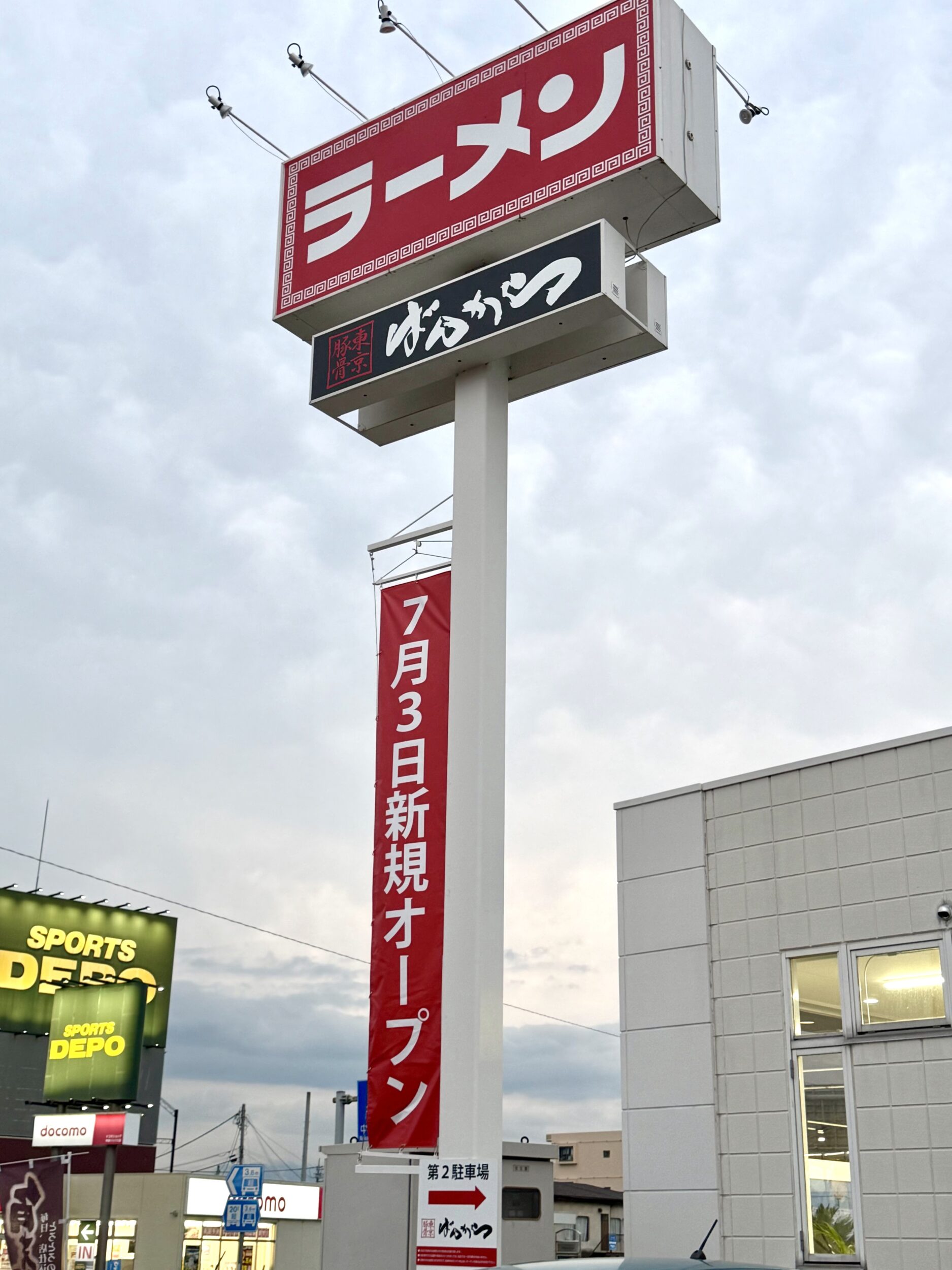 オープンタペストリー