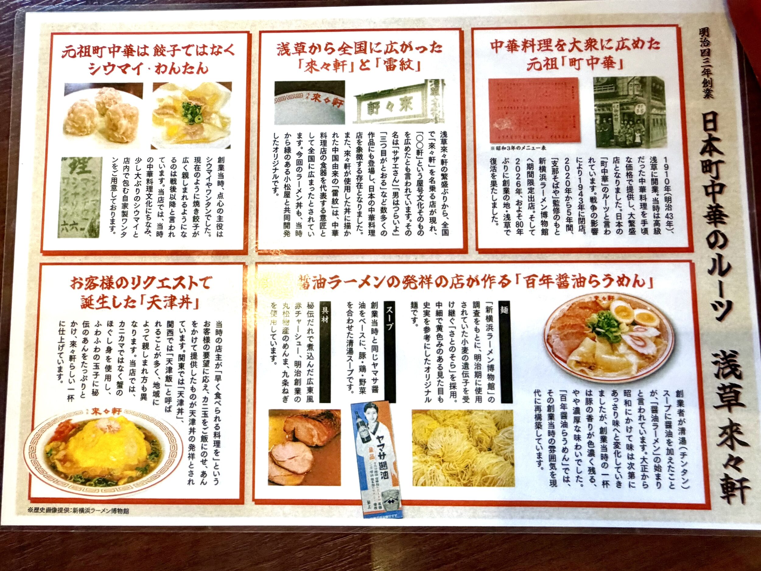 お店のこだわり