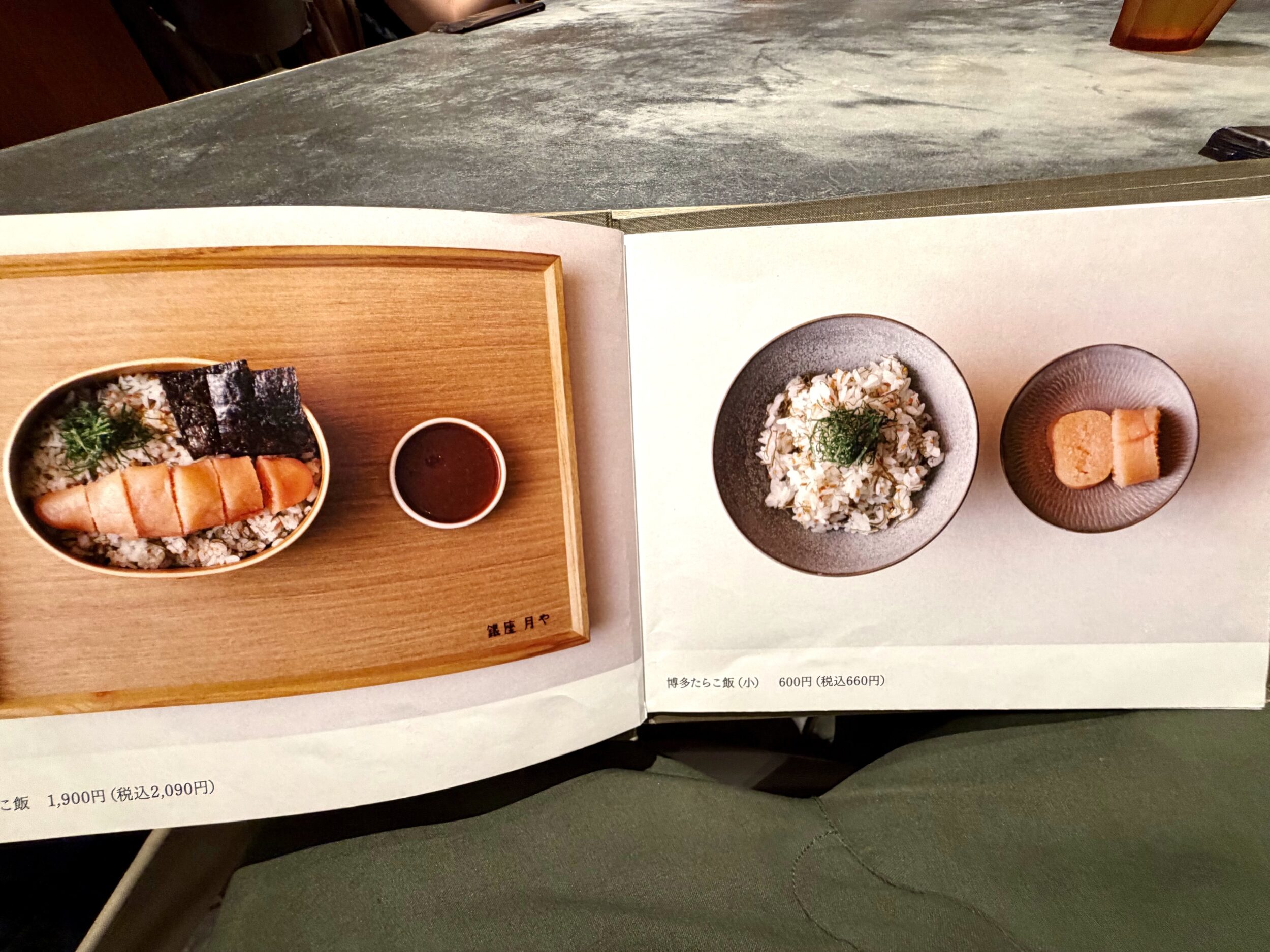 メニュー表のご飯類