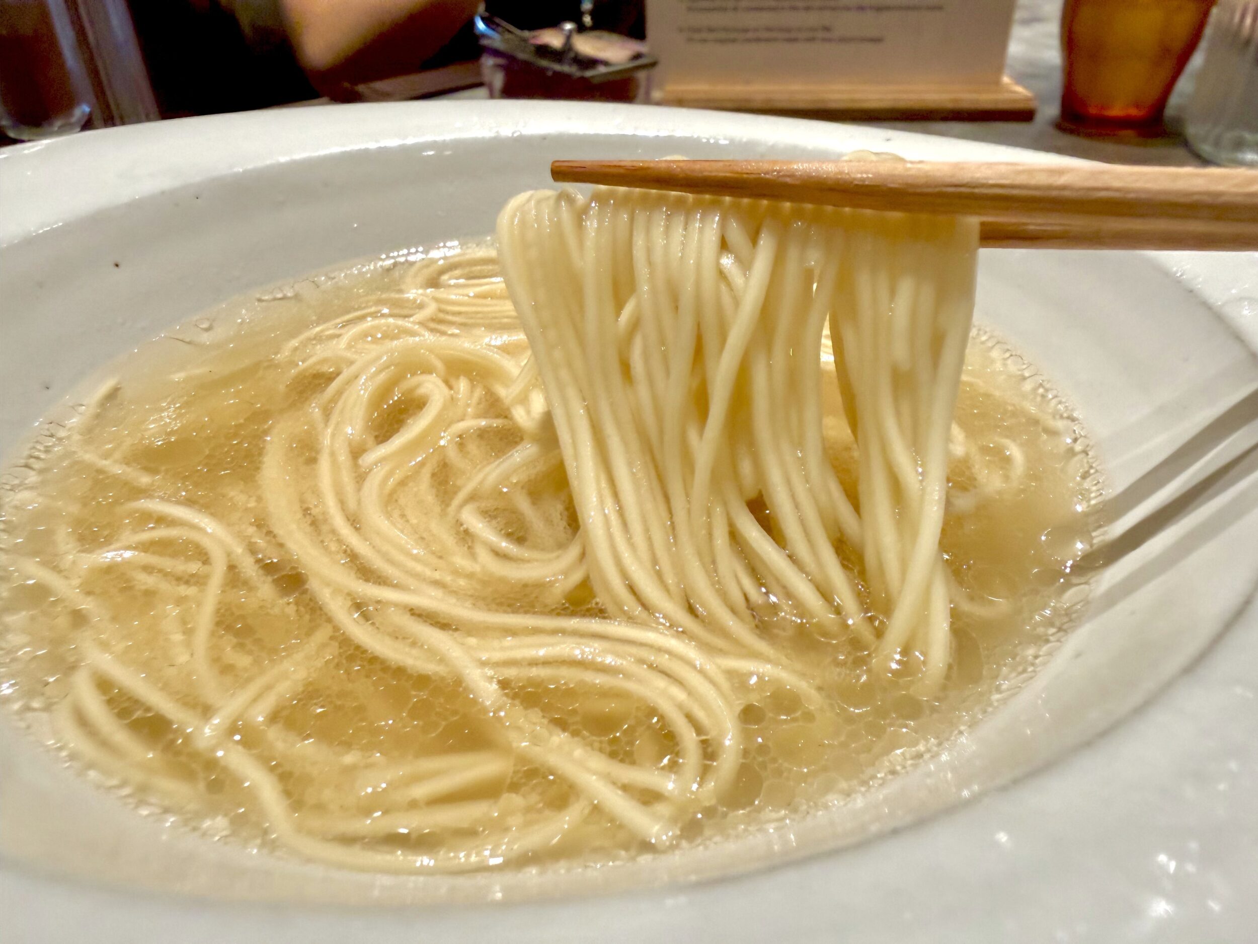 細麺