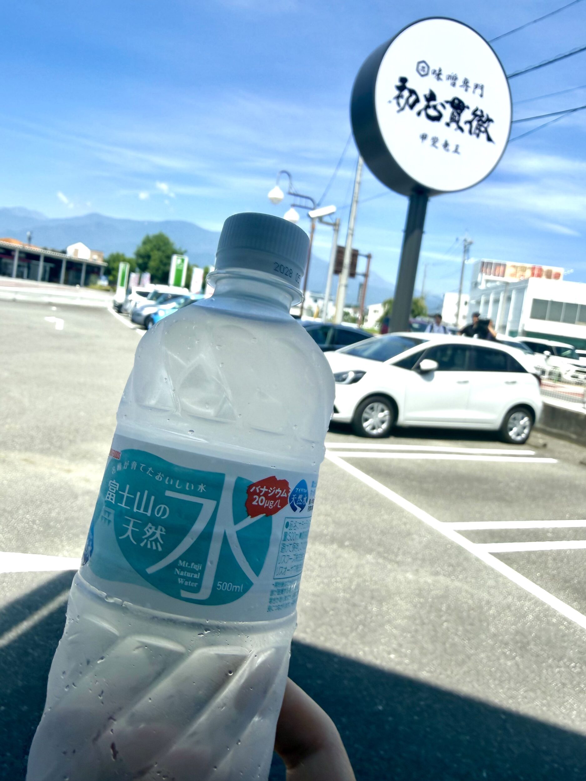 お水のサービス
