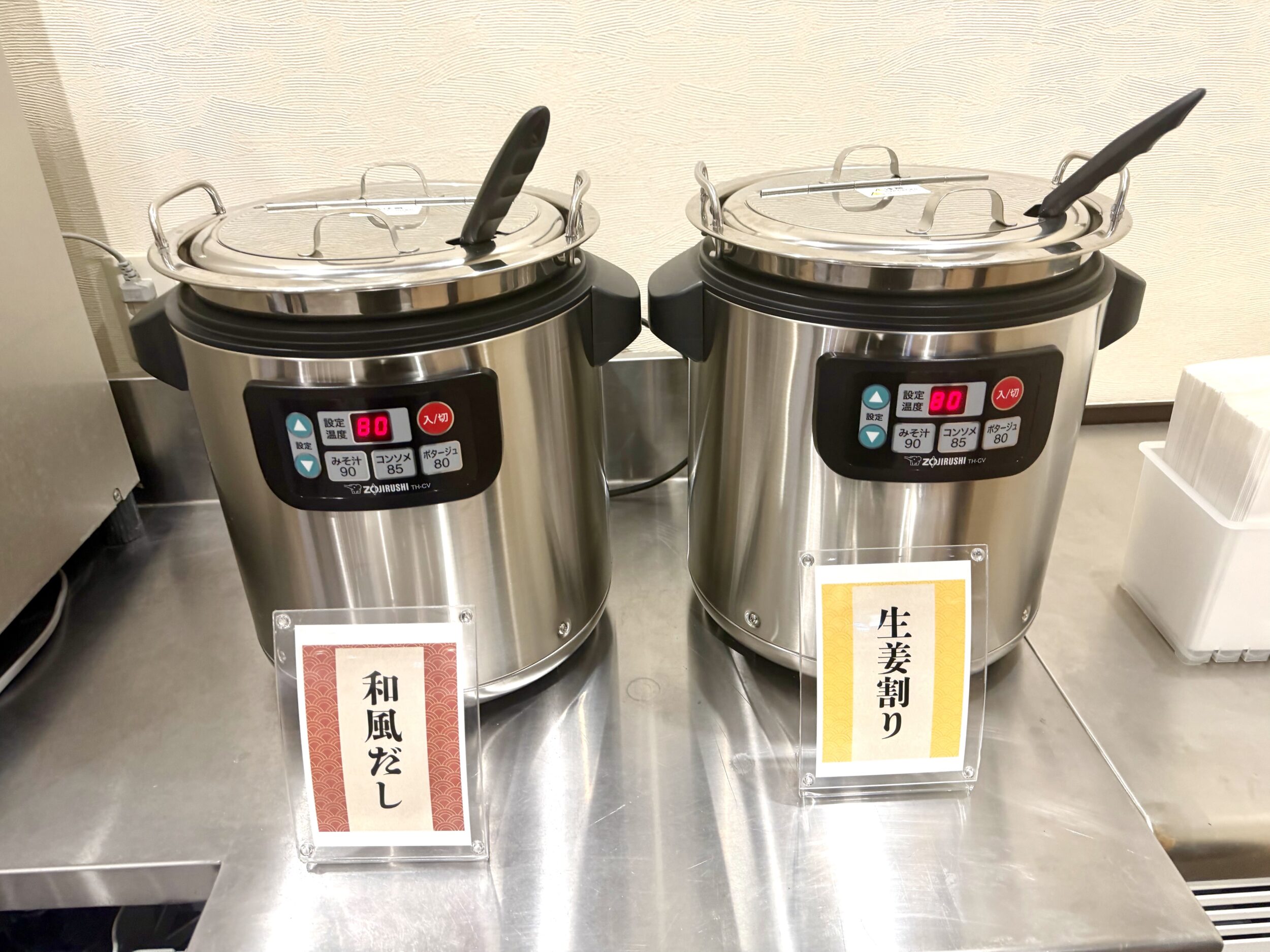 スープ割のジャー