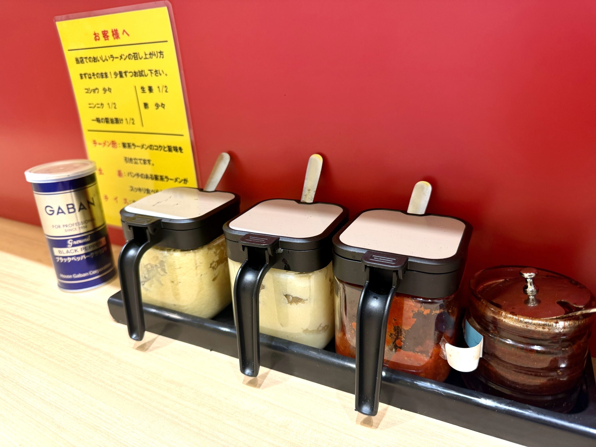 ニンニク・しょうがなどの調味料
