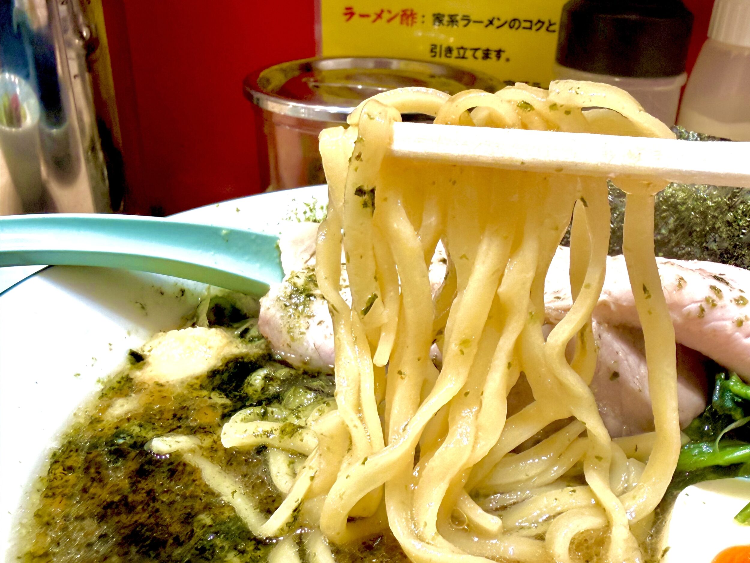 大橋製麺多摩の中太麺