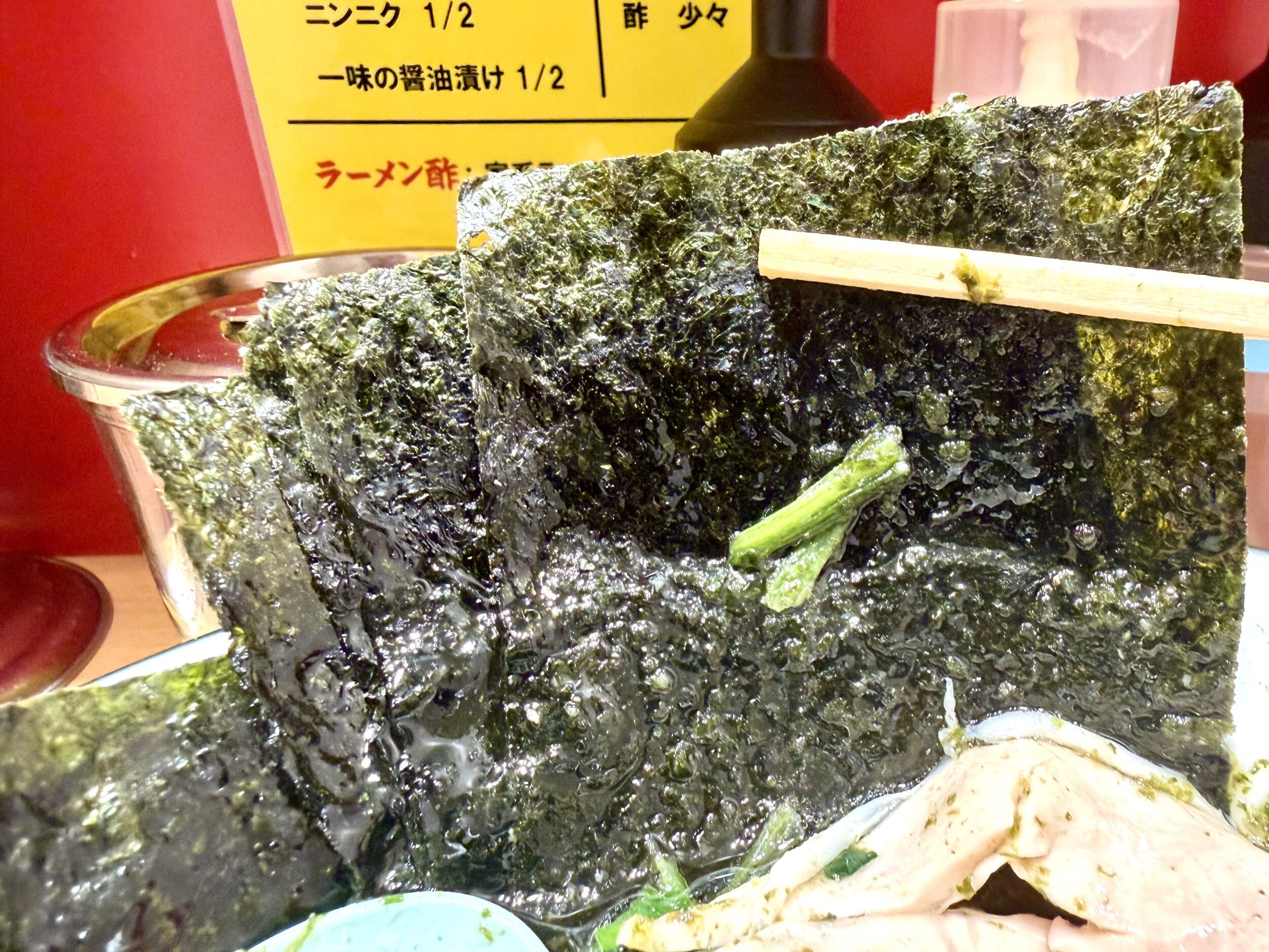 板海苔
