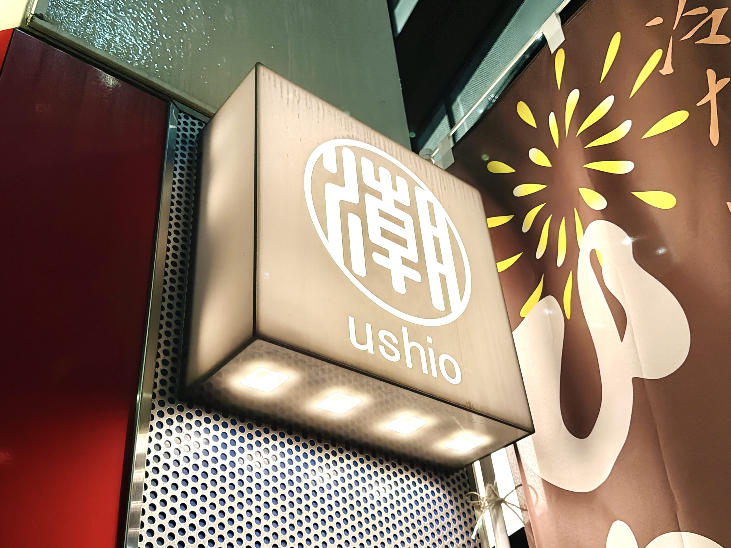 電光看板