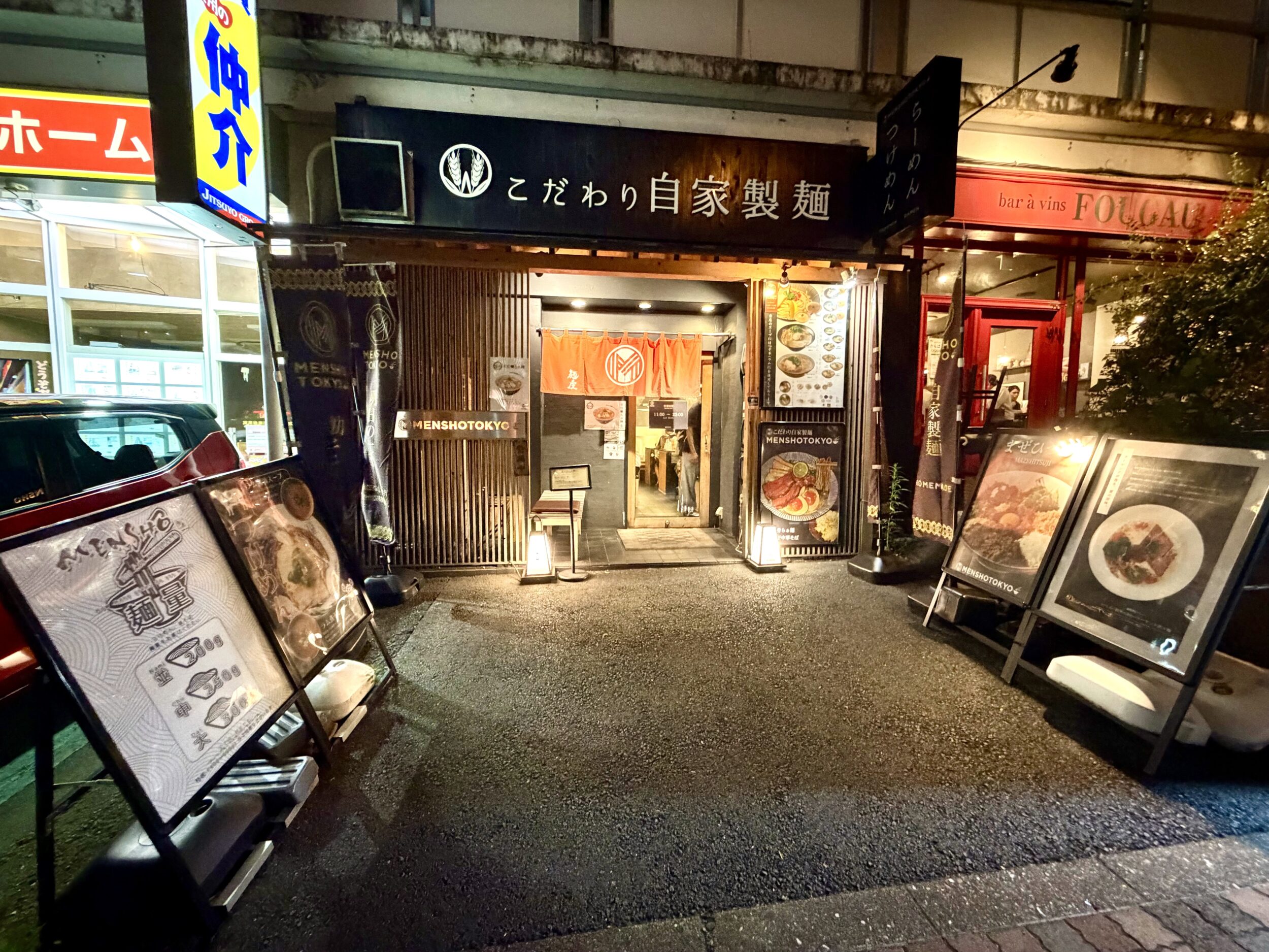 MENSHO TOKYOの外観