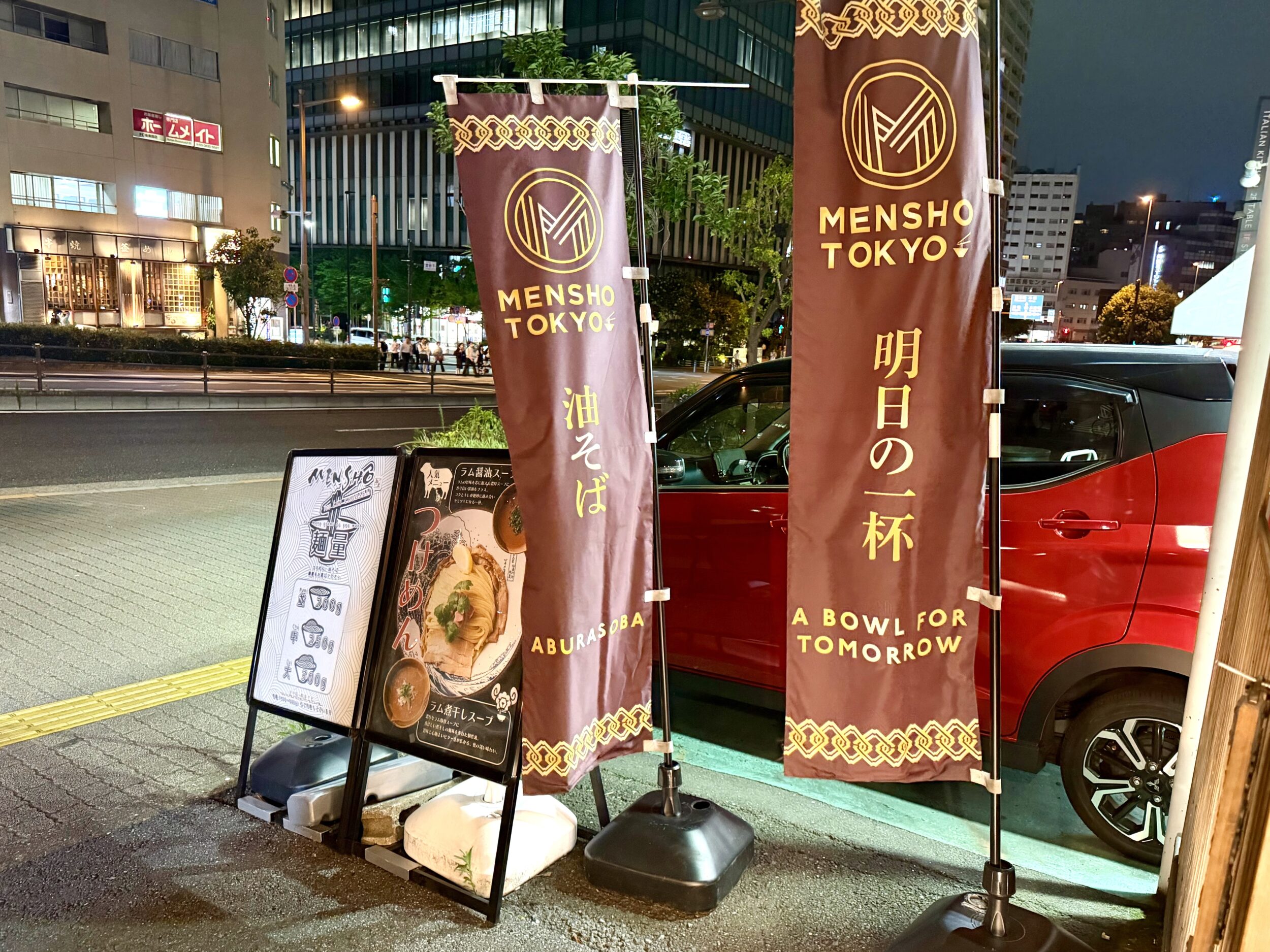 店頭幟とポスター