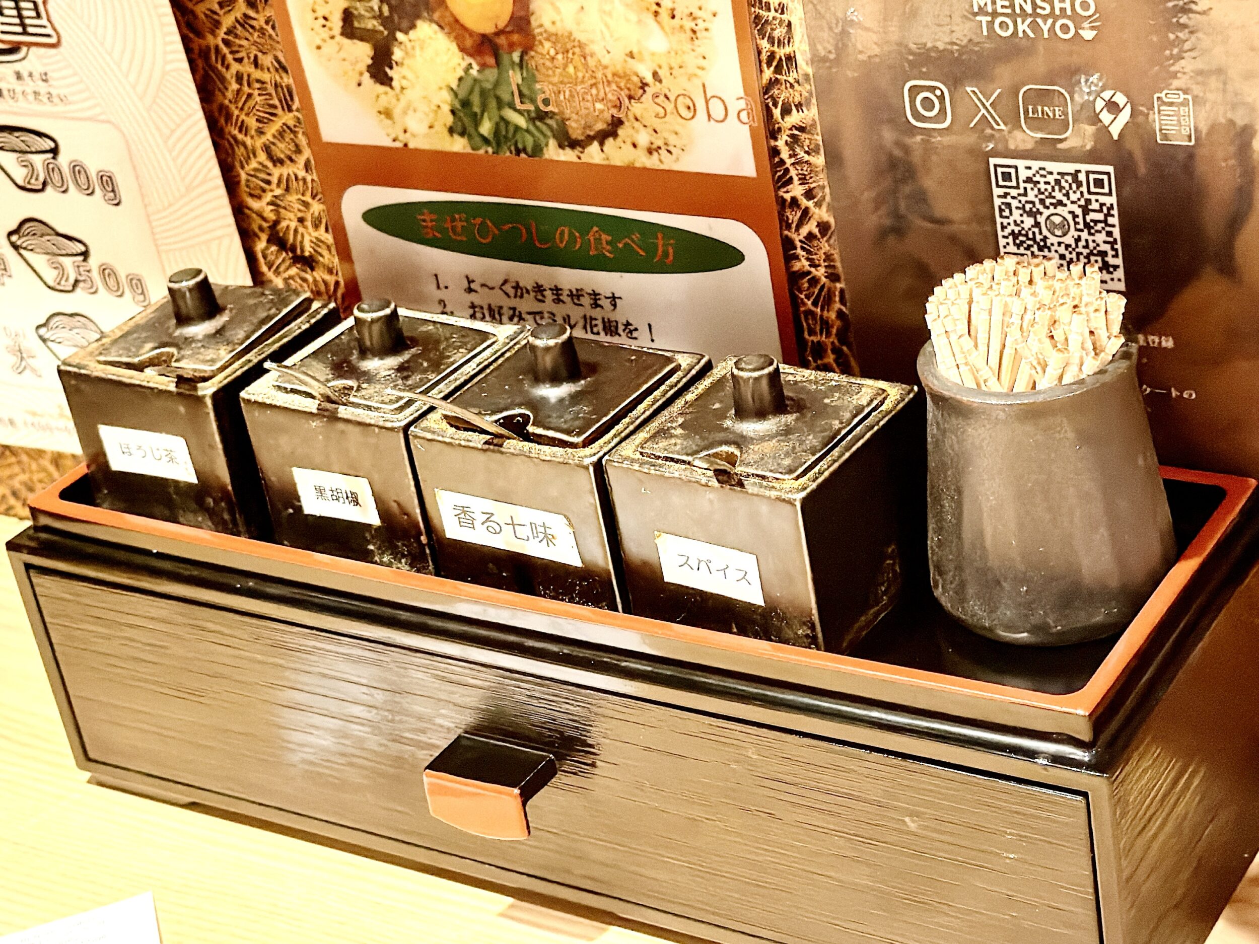 調味料