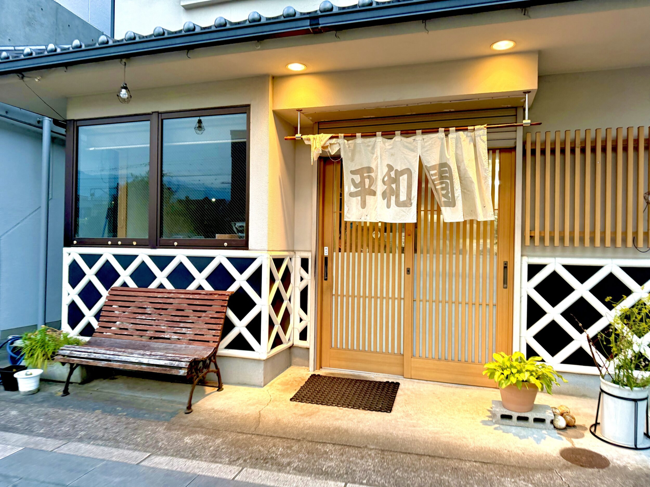 平和園の外観