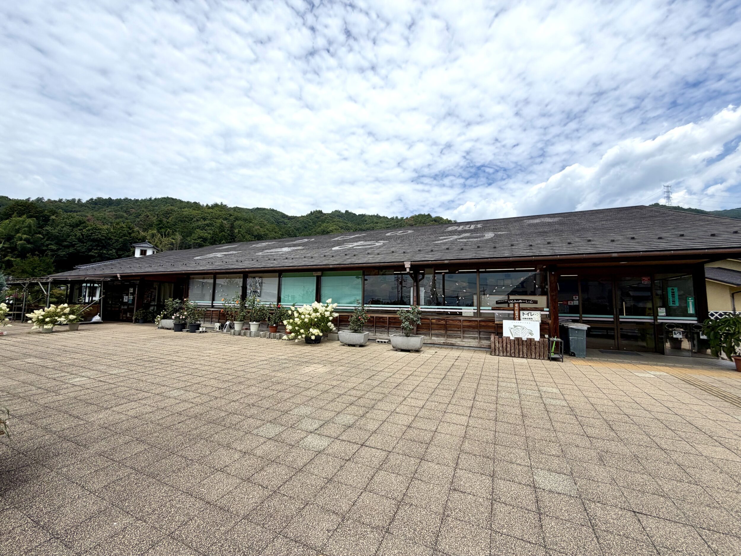 道の駅まきおか