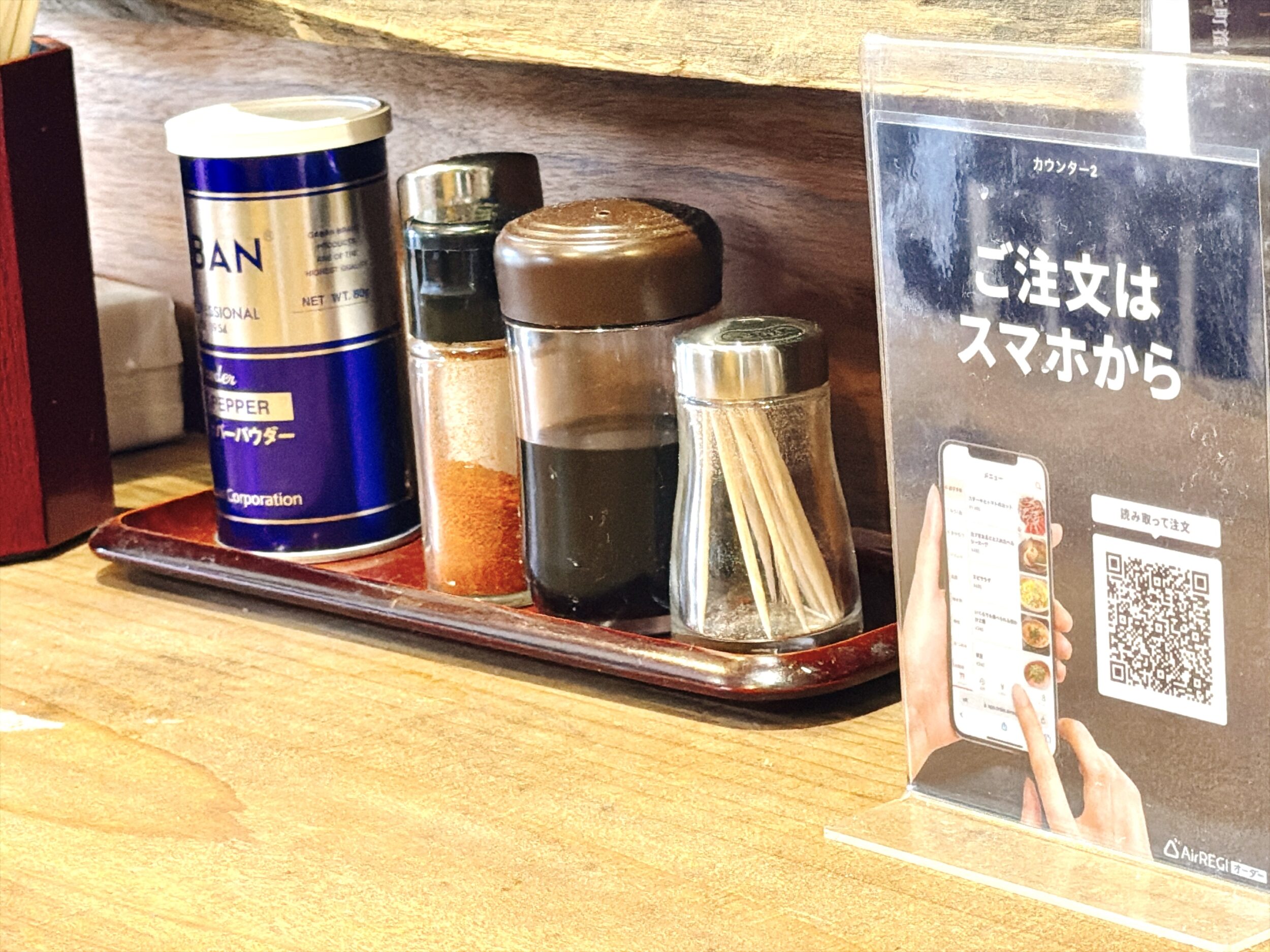 卓上調味料