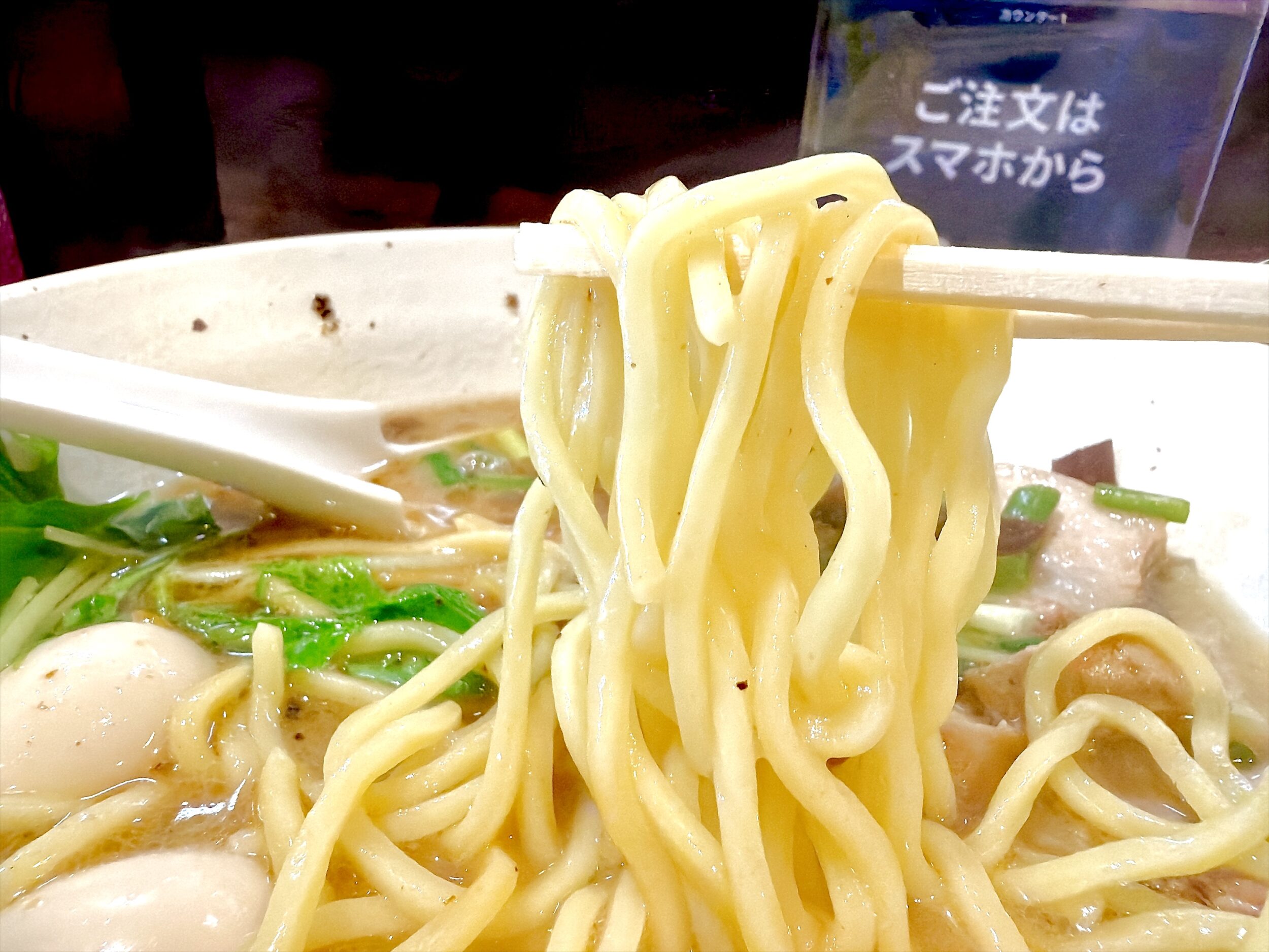 中太麺
