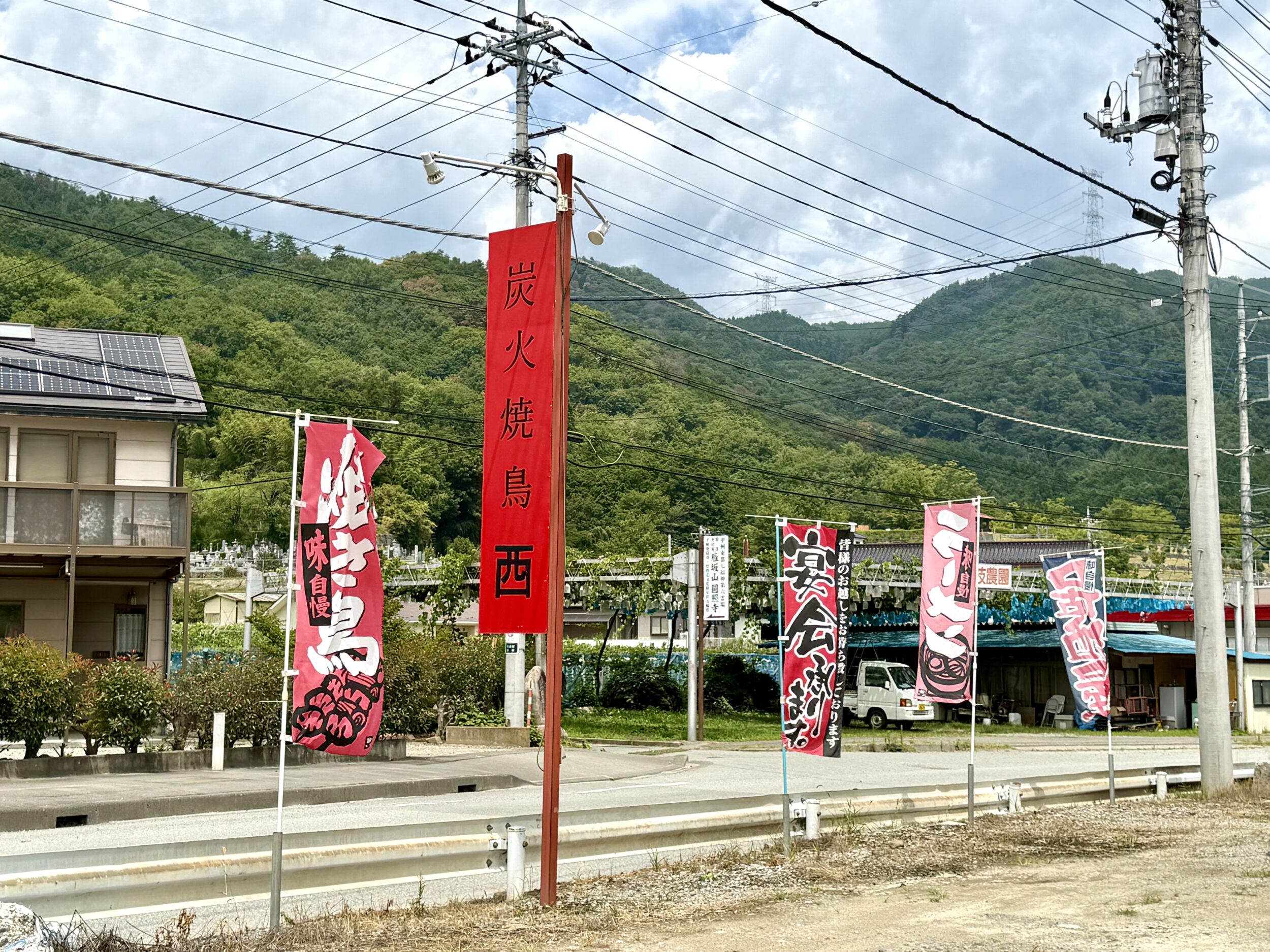 駐車場看板