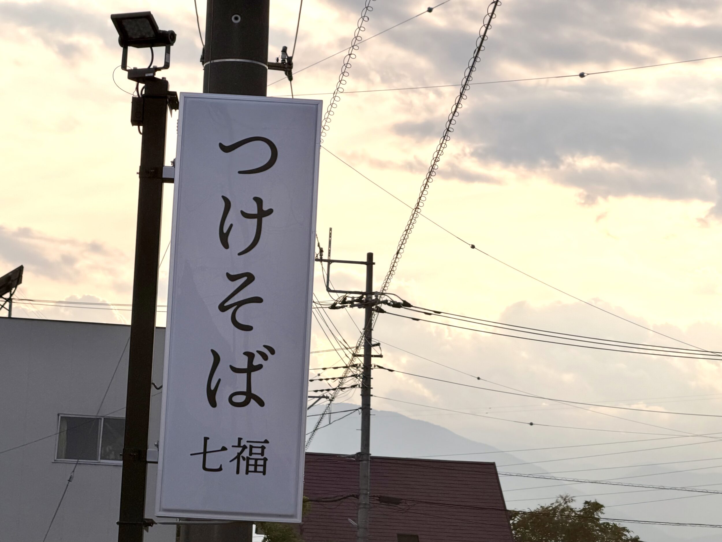 通りから見える看板
