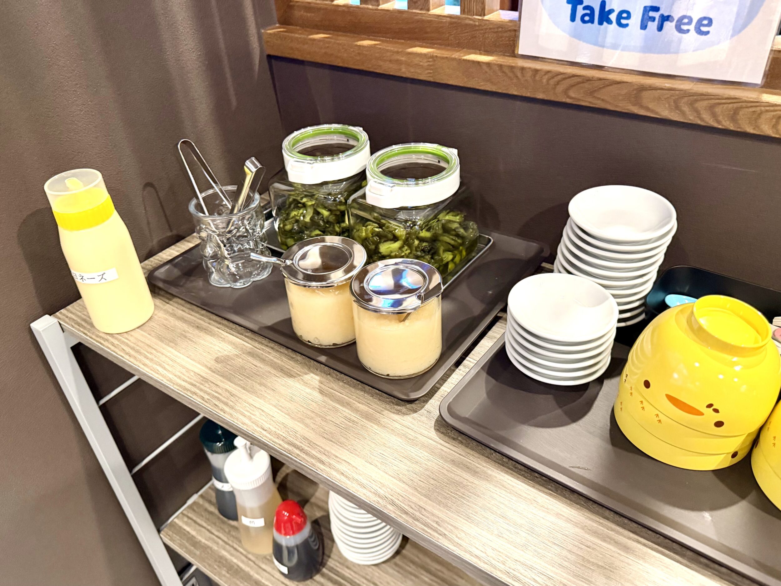 無料サービス