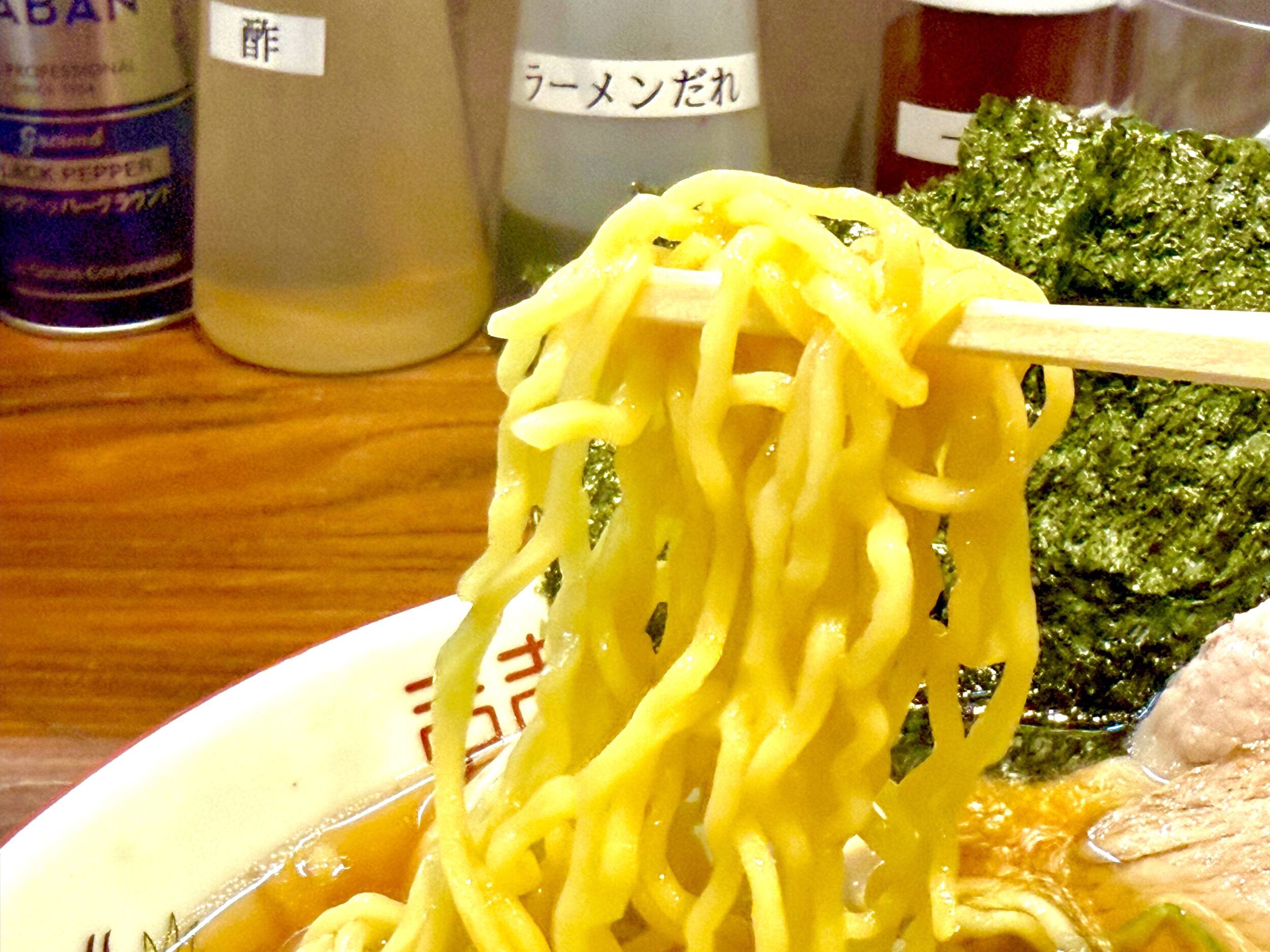 ちぢれ麺