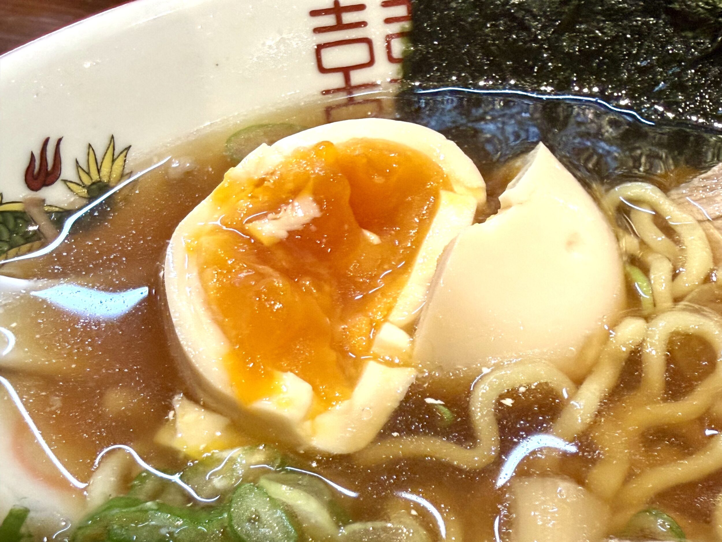味玉