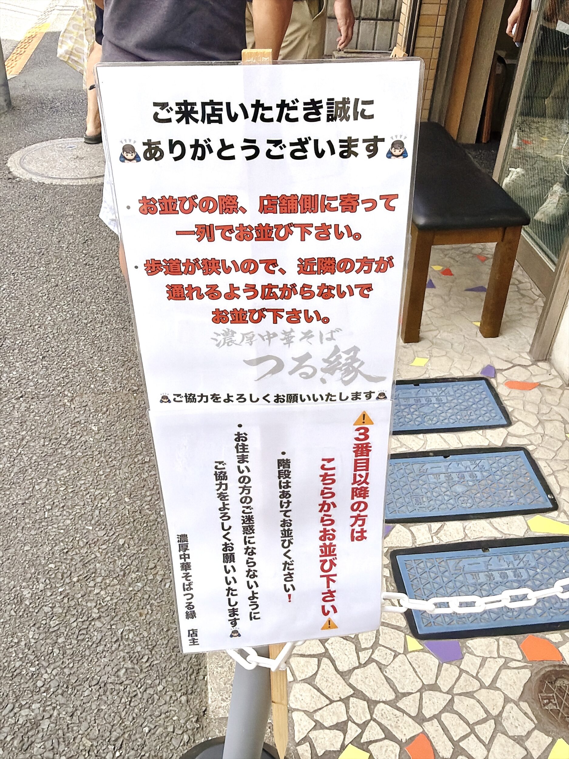 案内