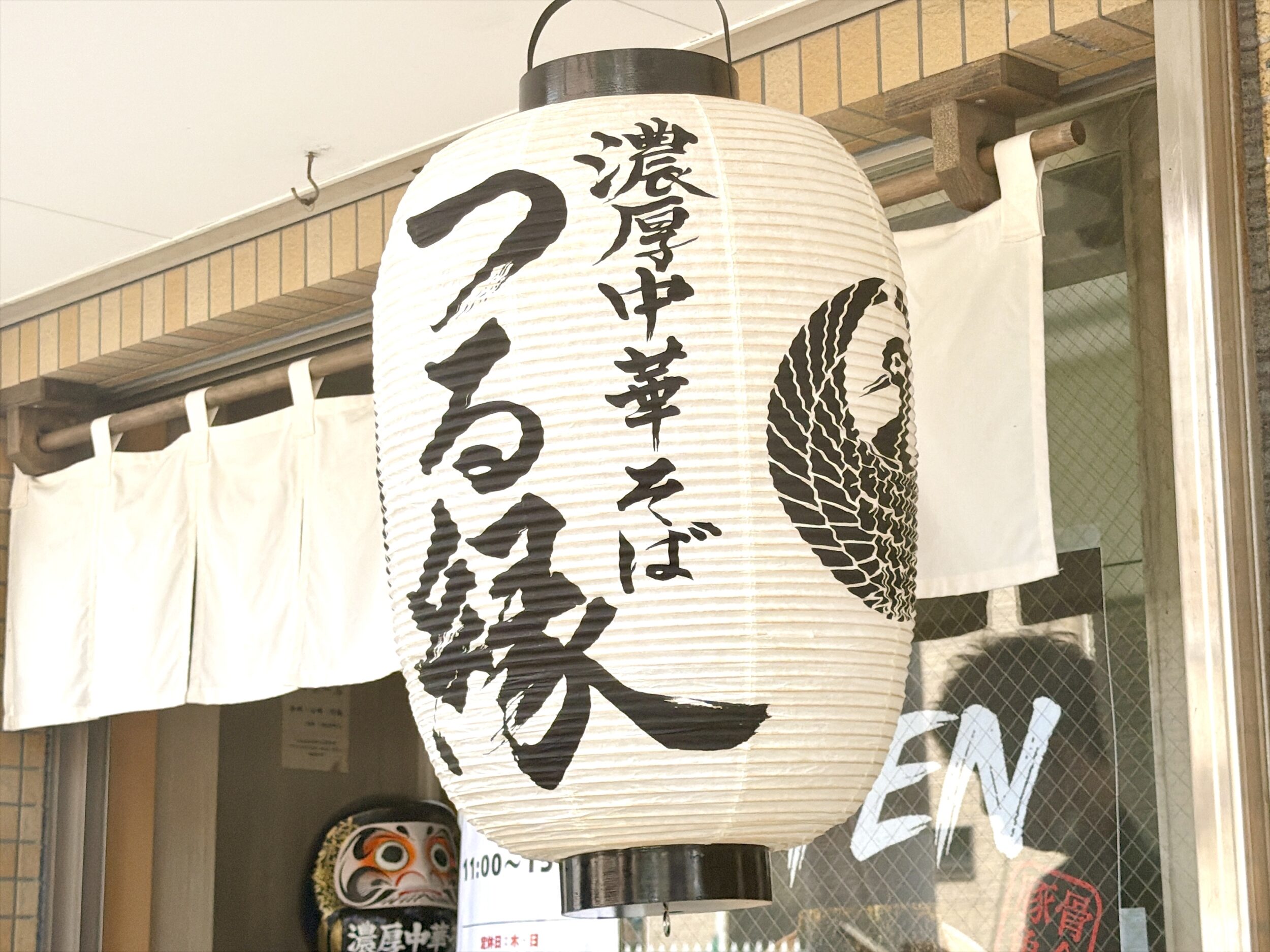 貫禄ある提灯