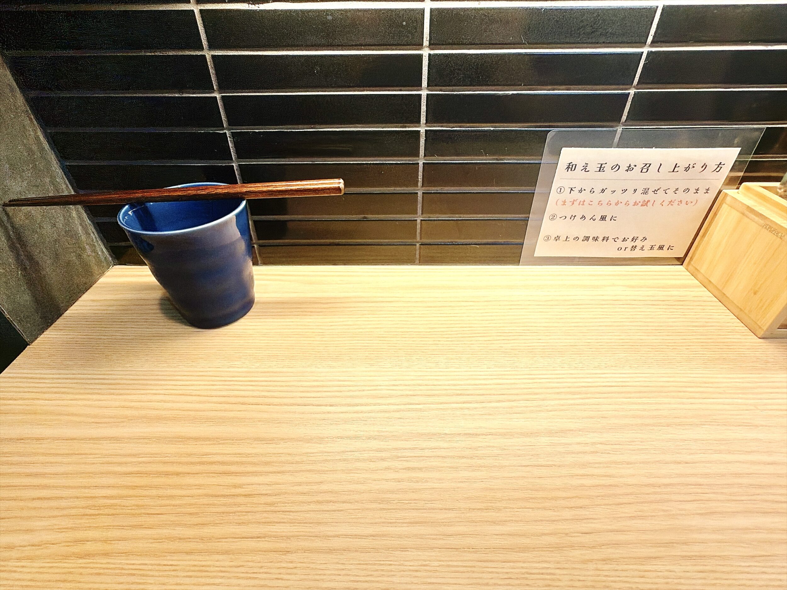 カウンター席