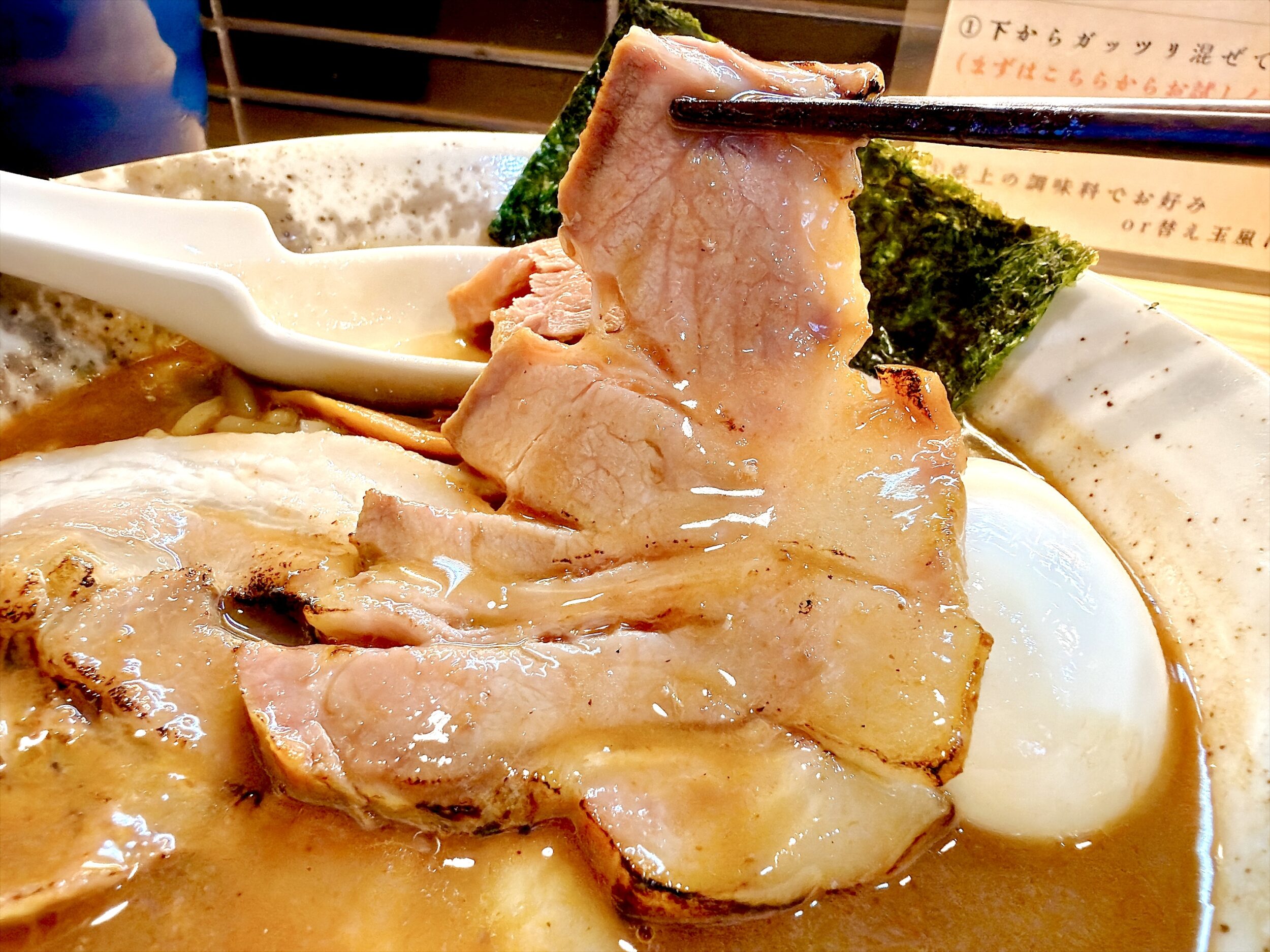 豚チャーシュー