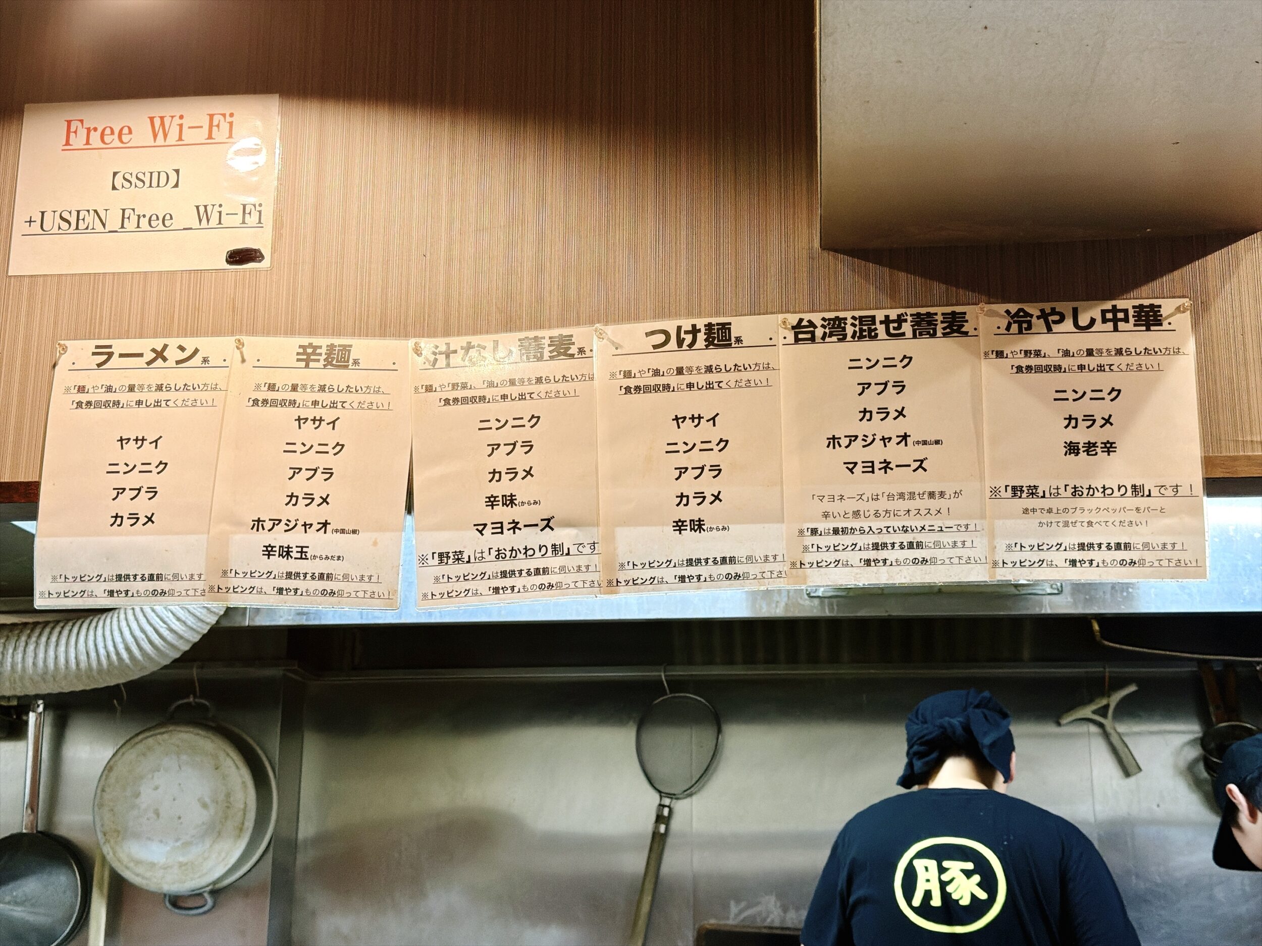お好みコールの方法