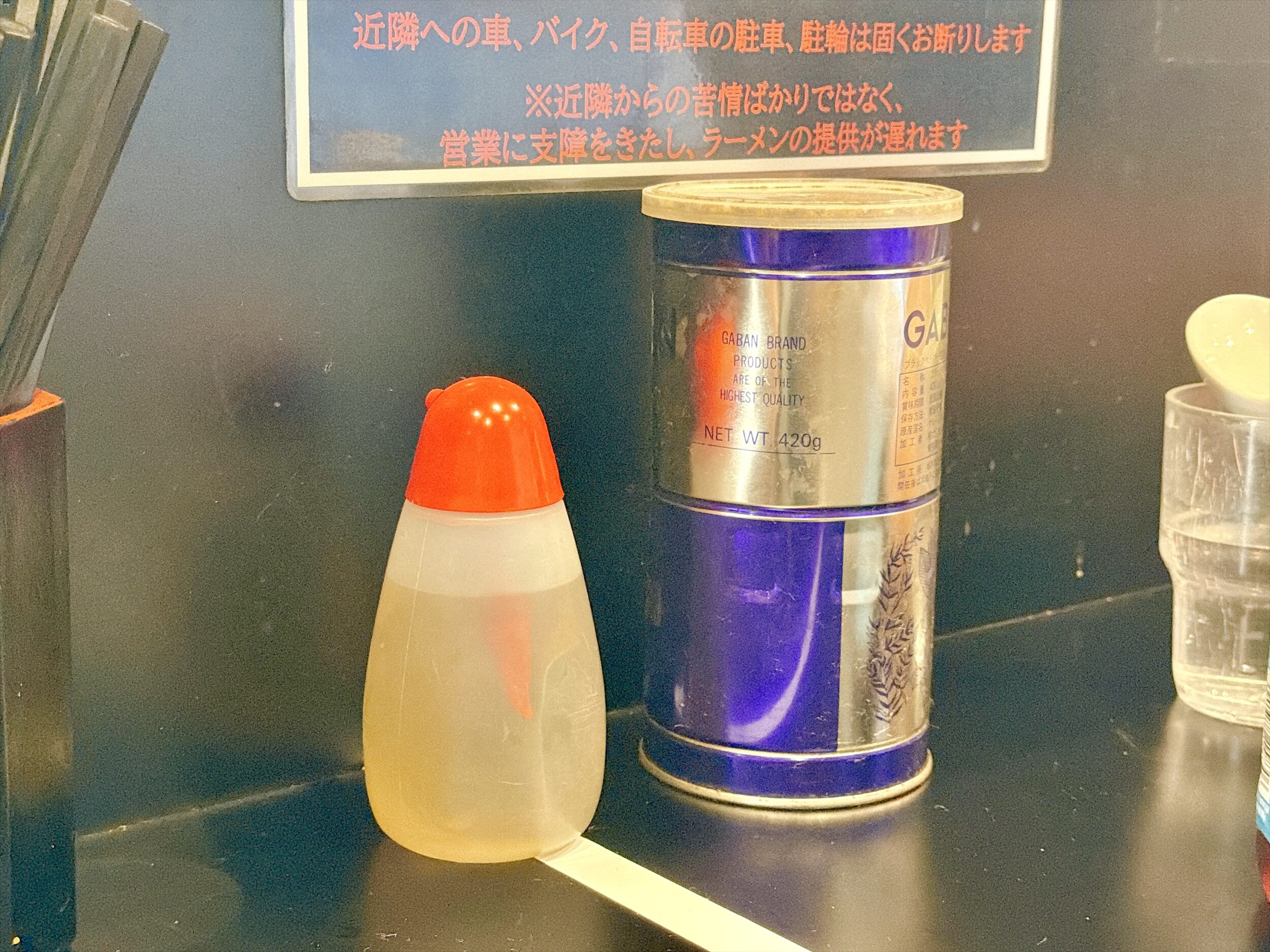 卓上調味料