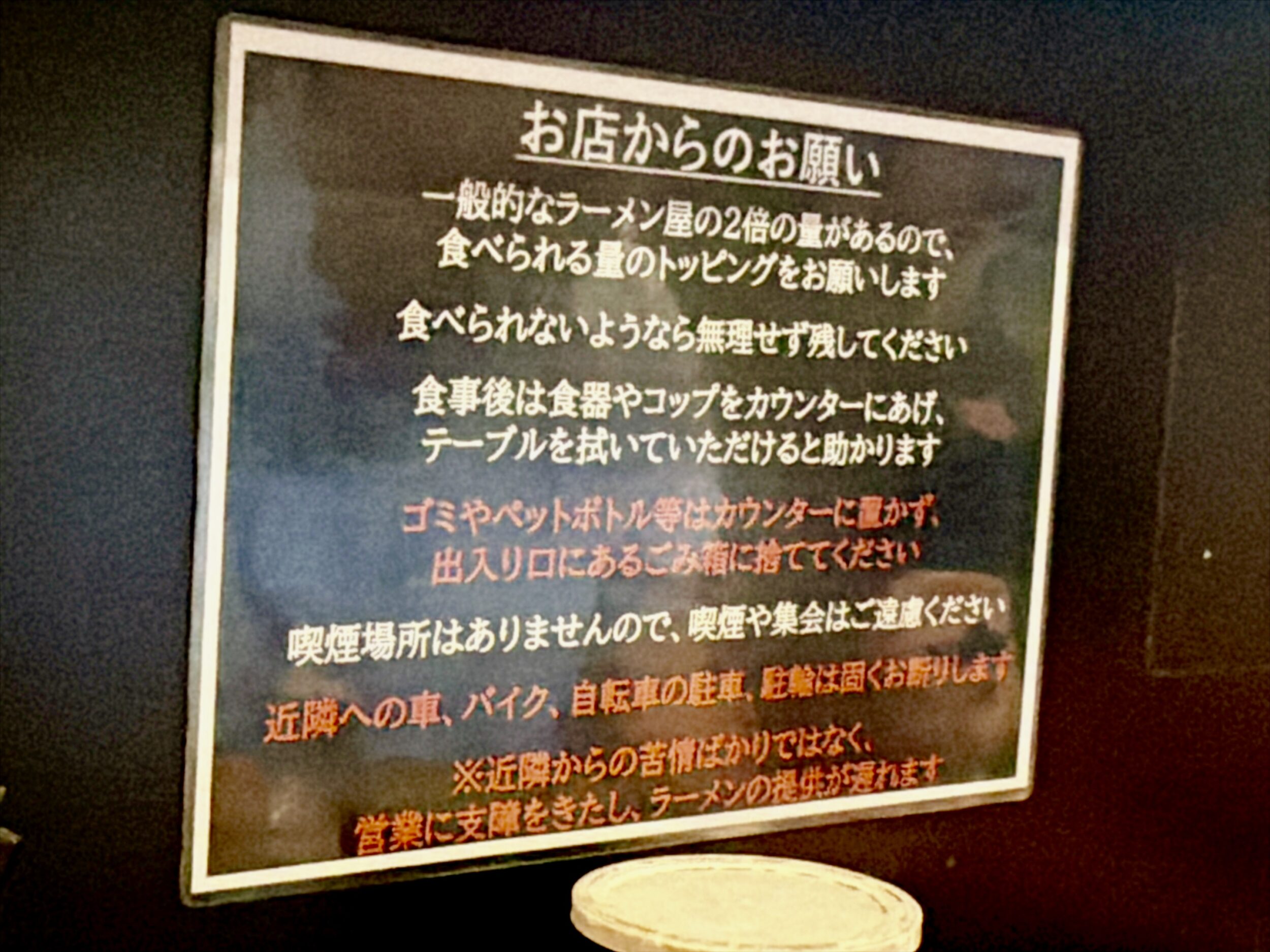 お店の案内