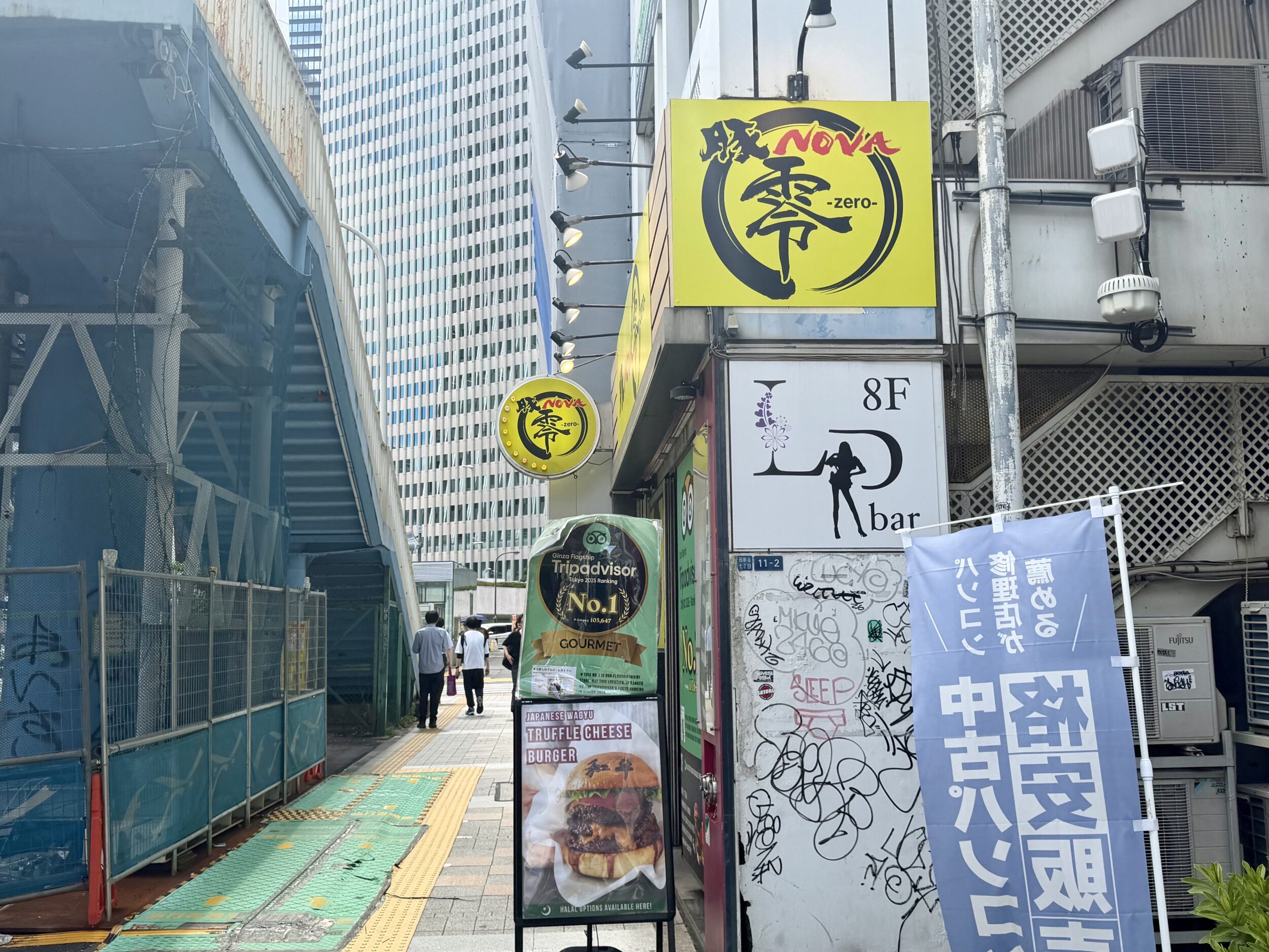 通りから見える豚ノヴァ零新宿店