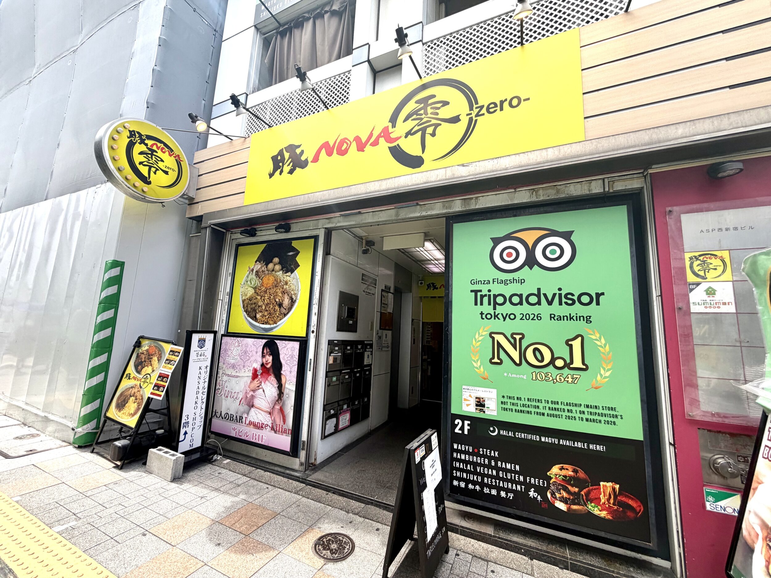 豚ノヴァ零 新宿店の外観