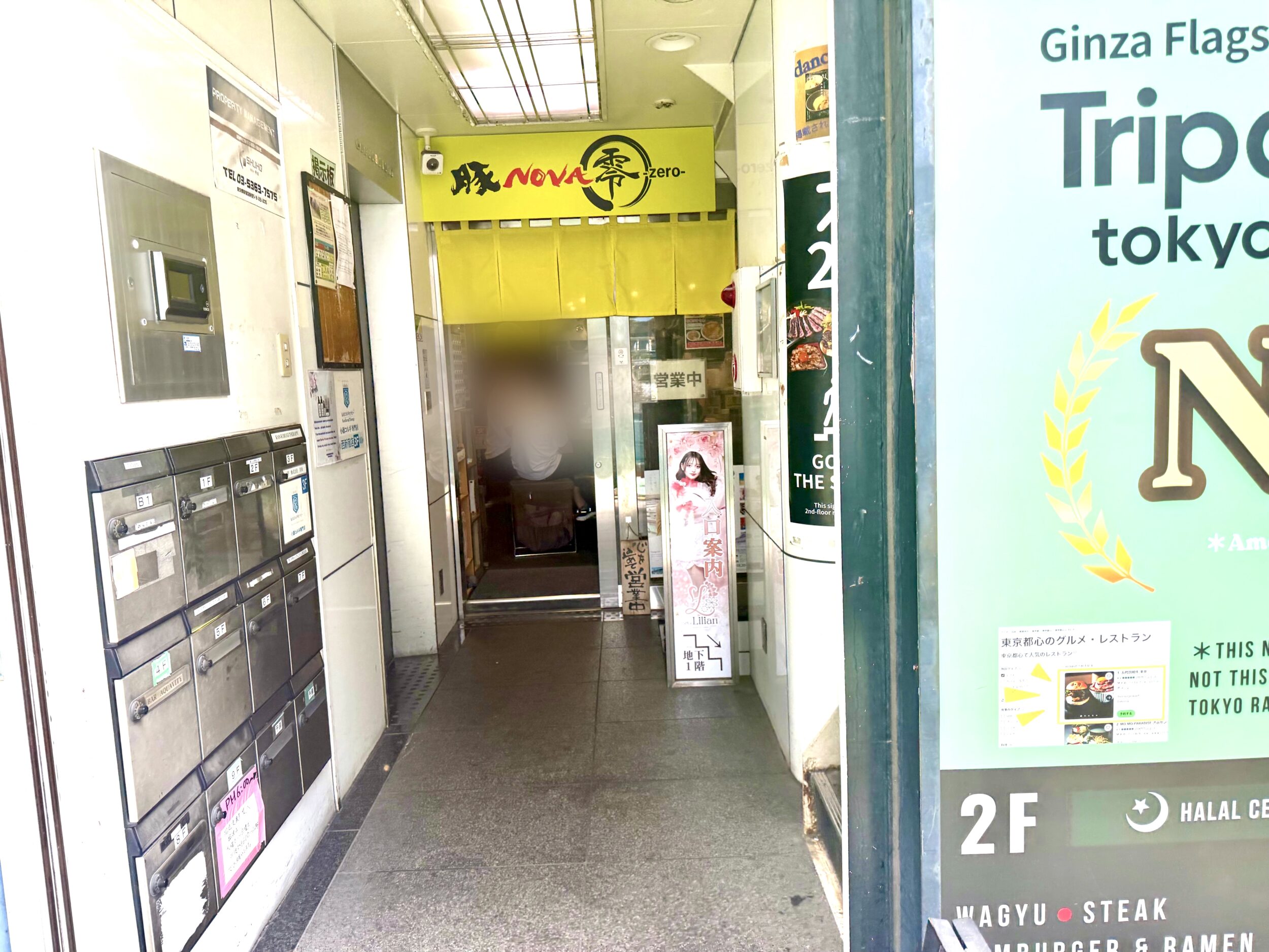 店の入り口