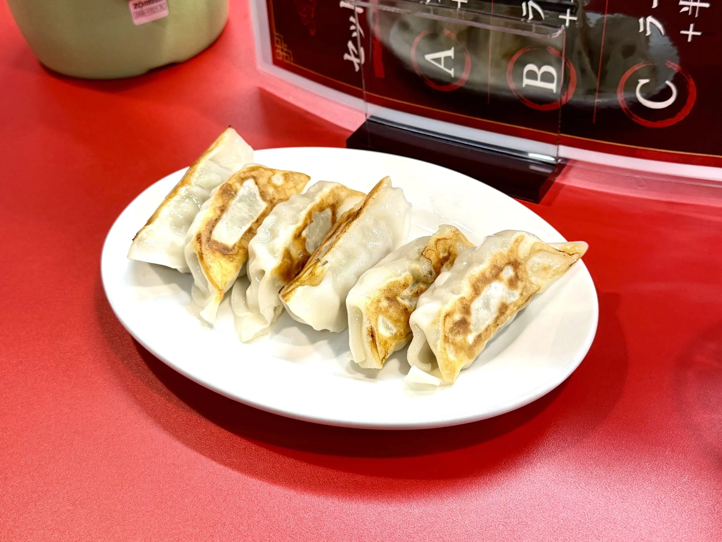 餃子