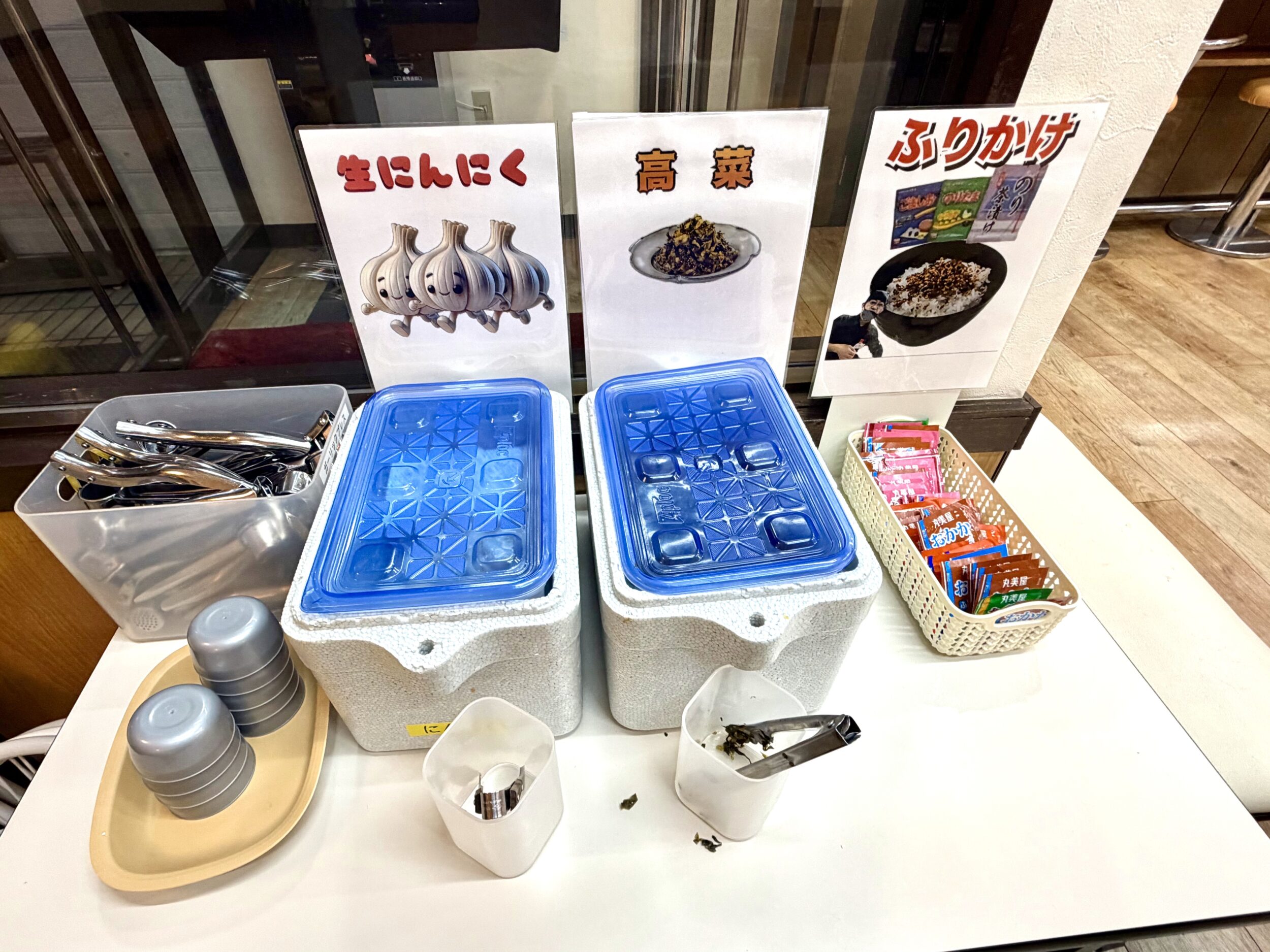 自由に使える調味料