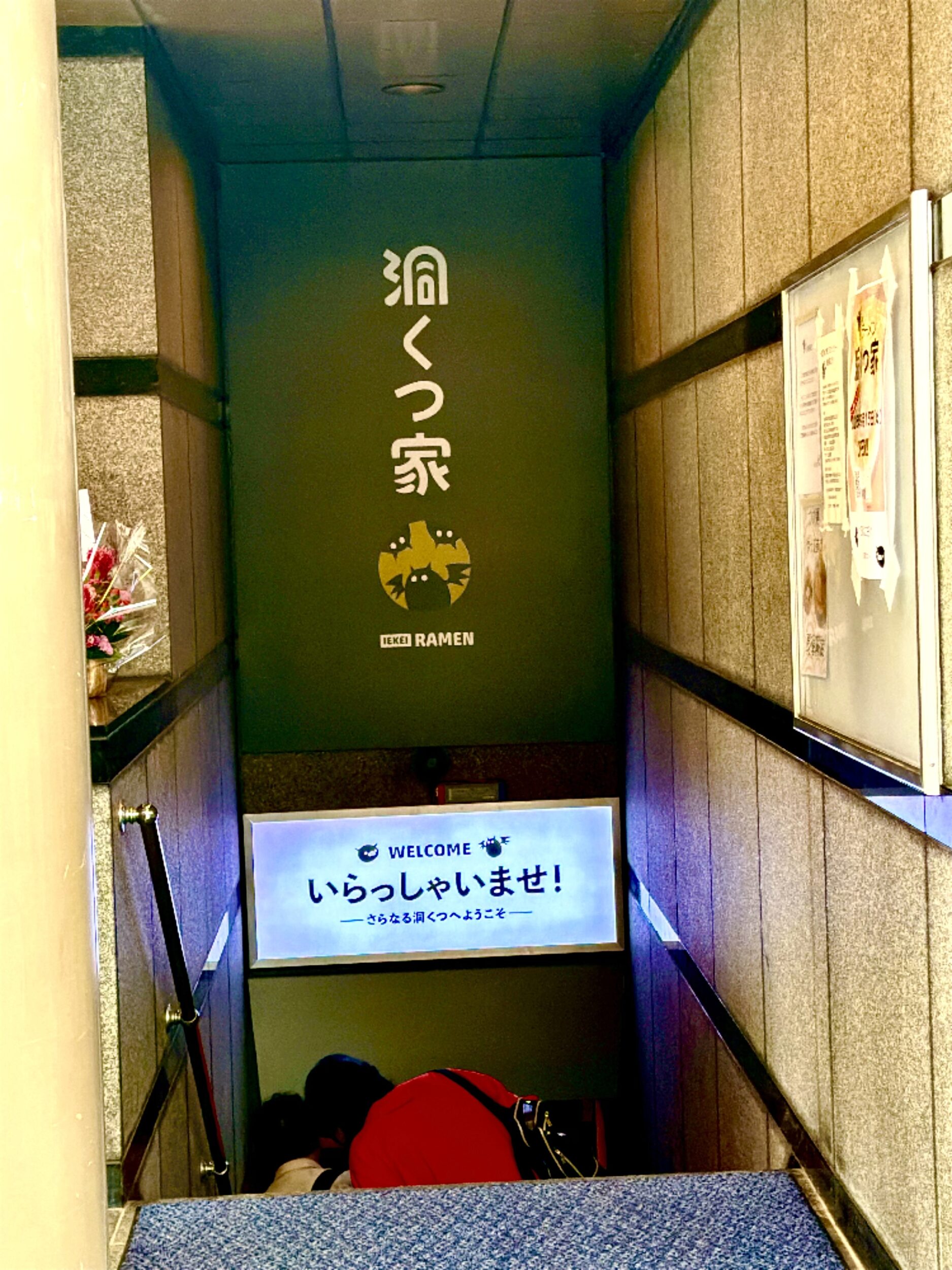 階段