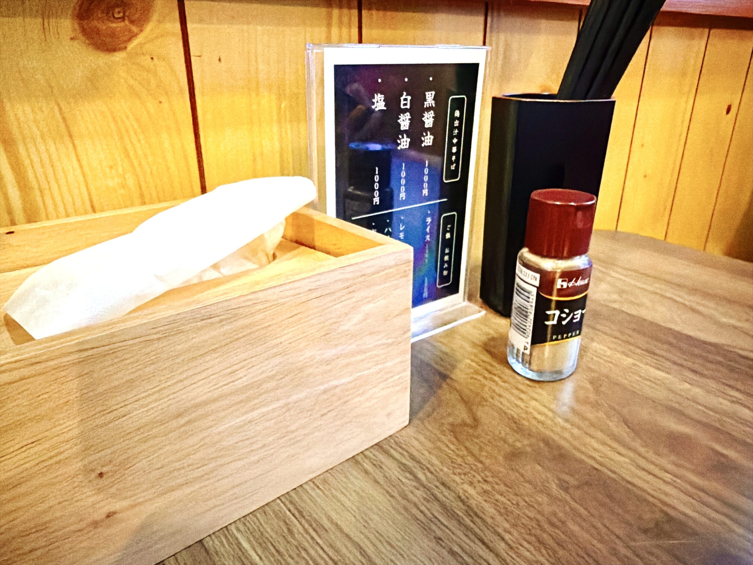 調味料