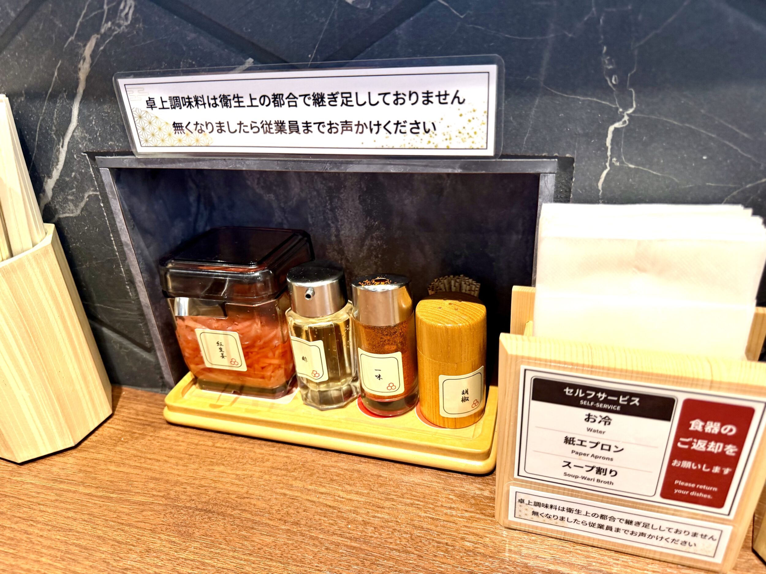 調味料類