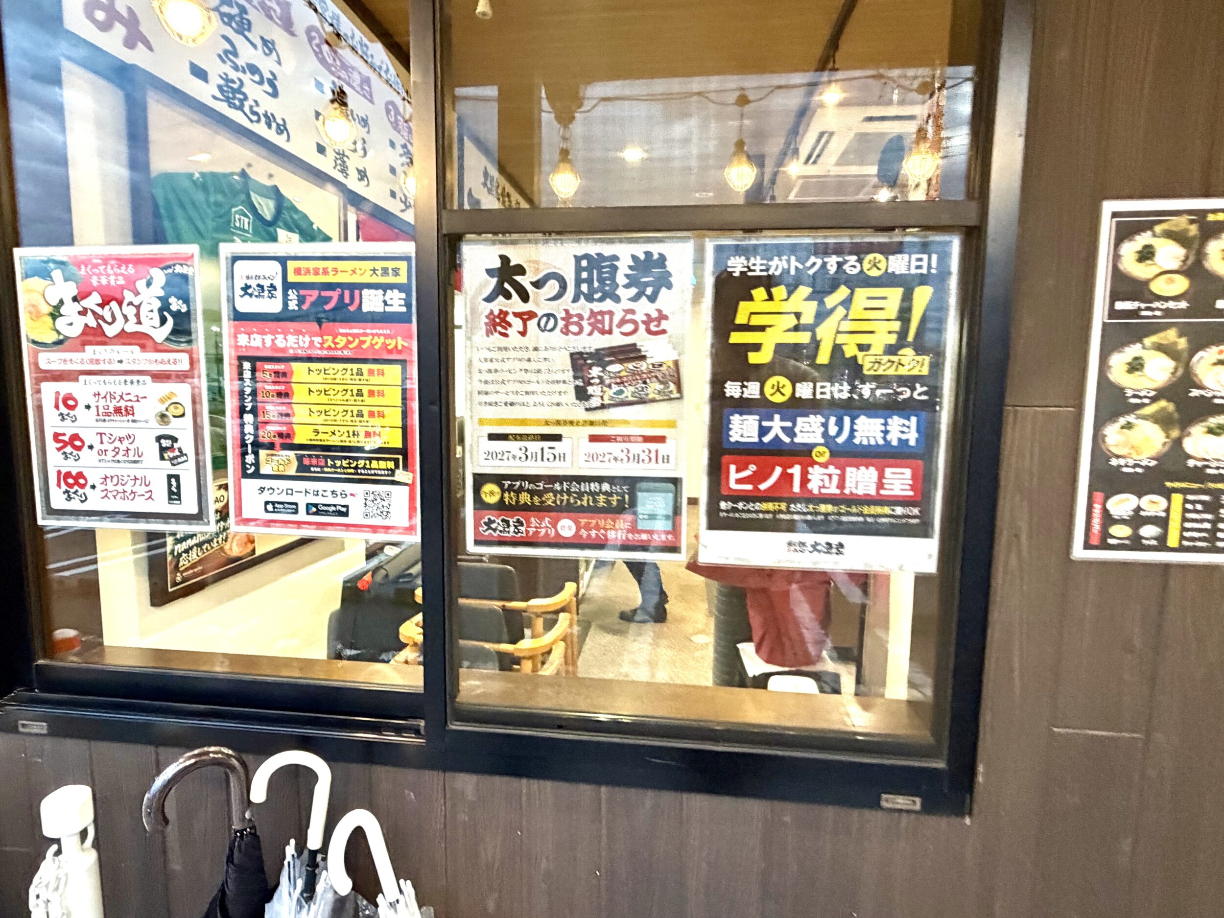 ガラスの掲示物
