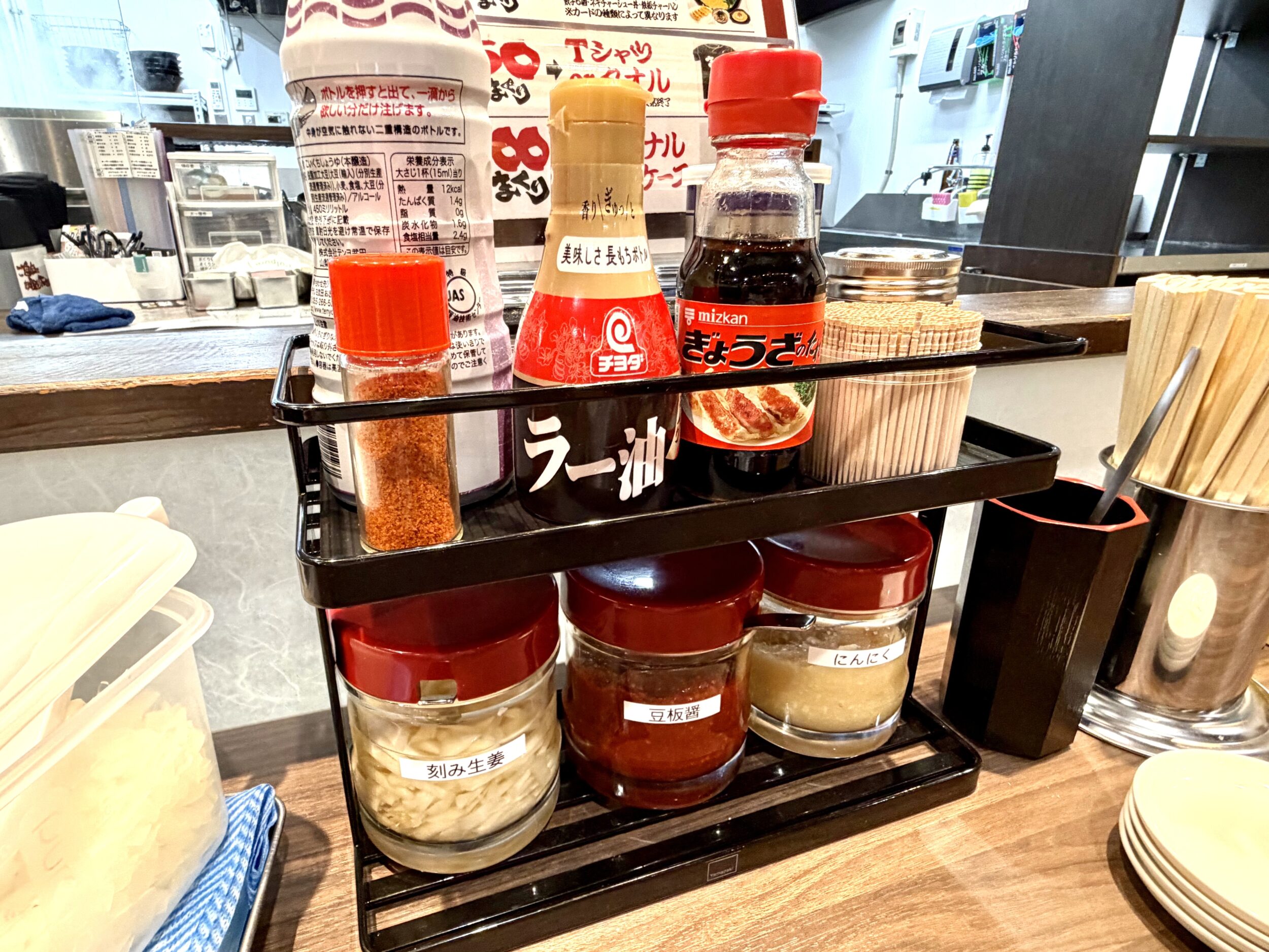 調味料類