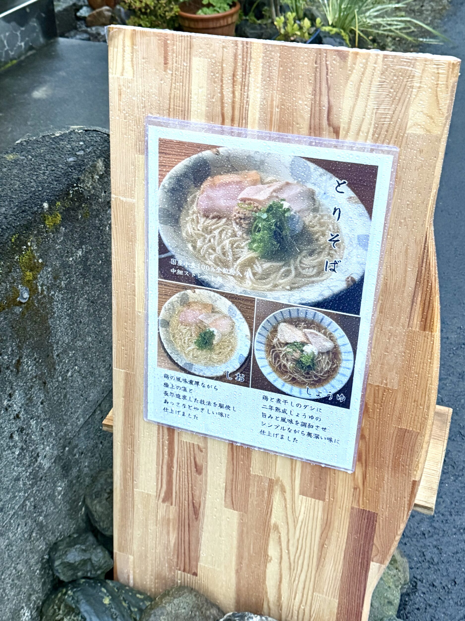 店頭メニューボード