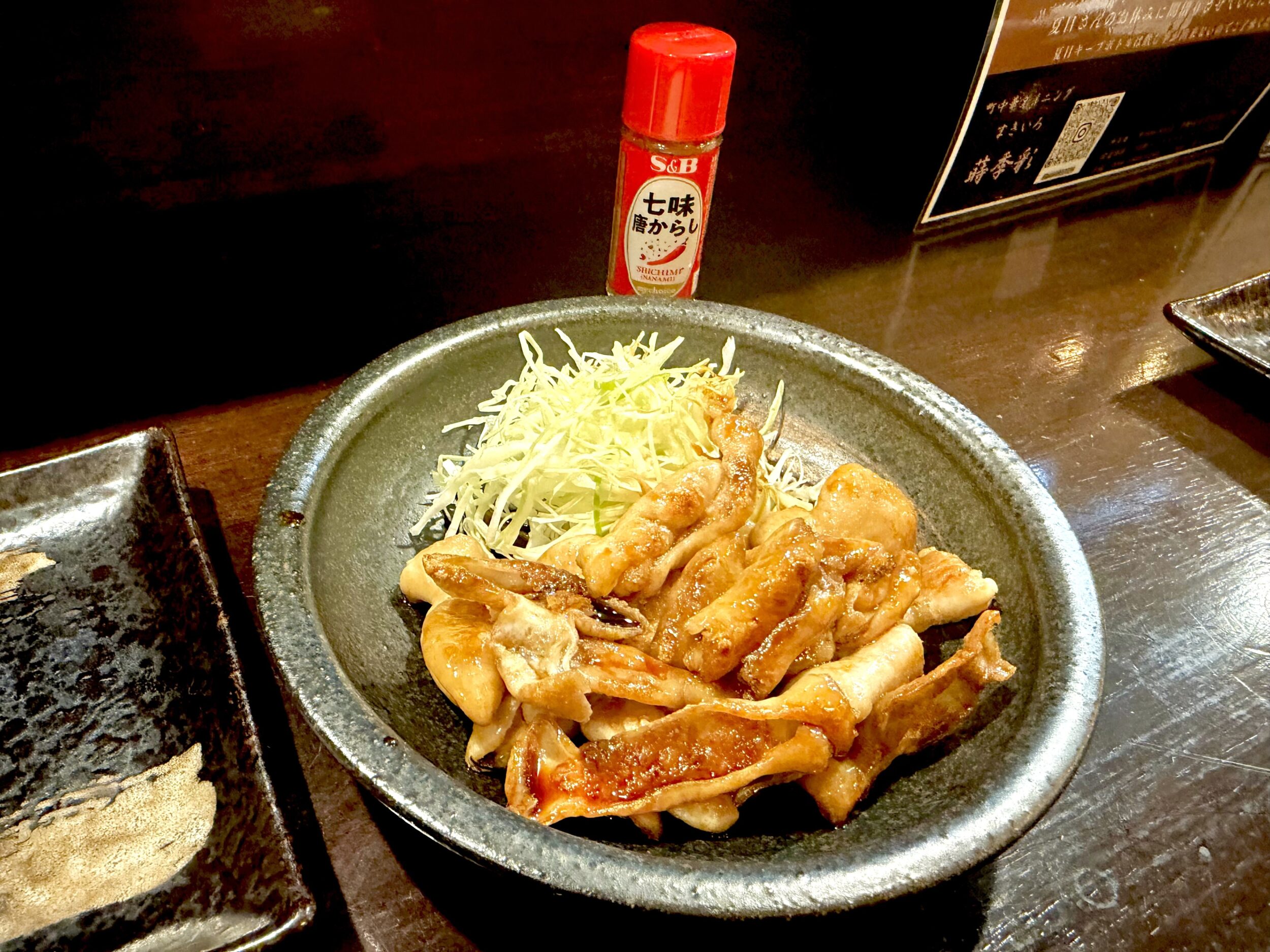名物の焼きもつ