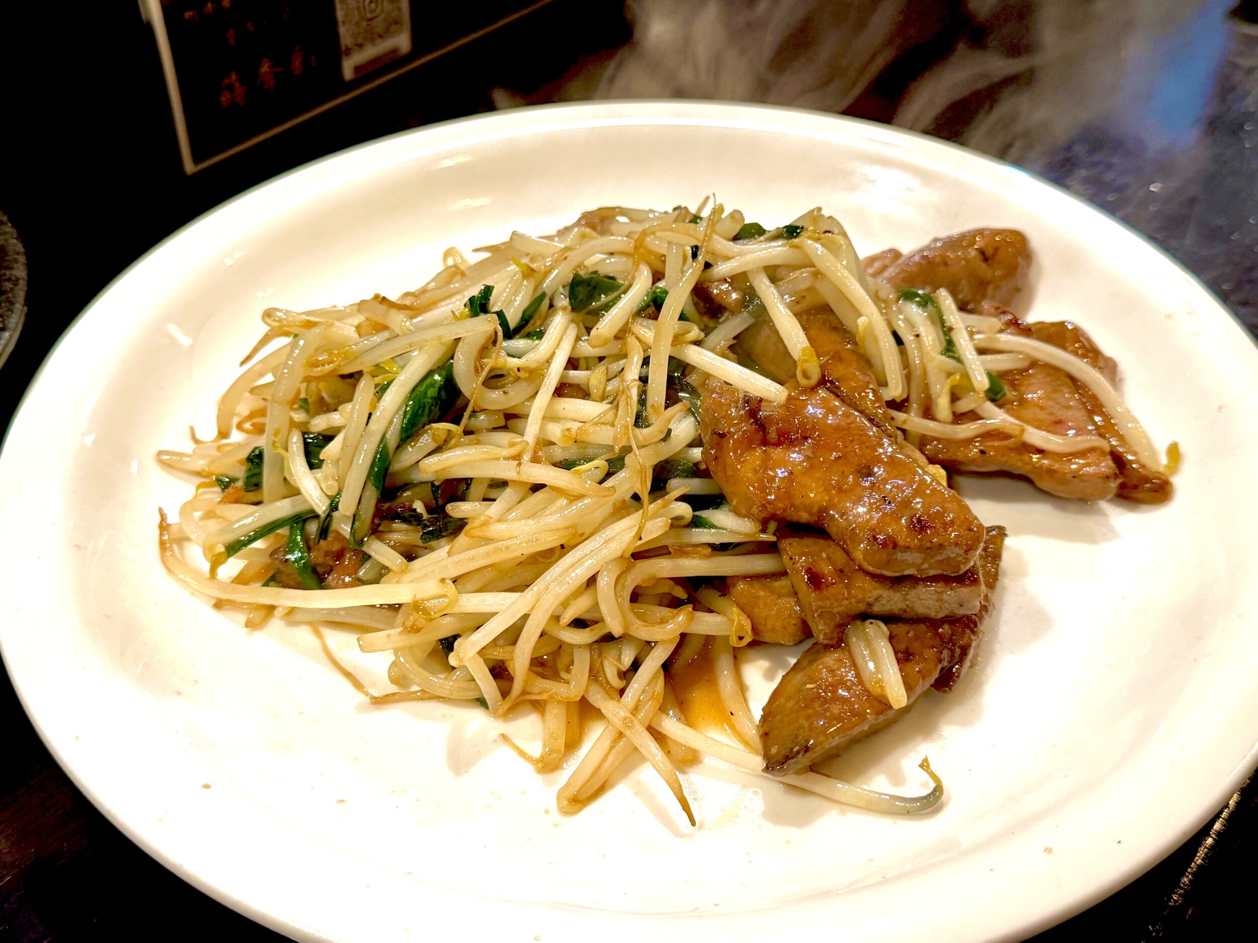 名物レバニラ