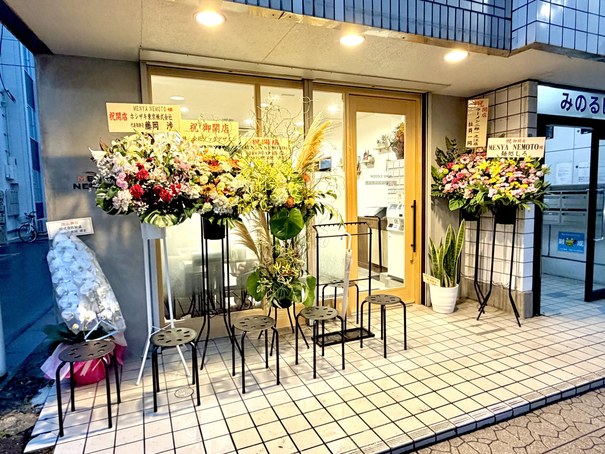 MENYA NEMOTOの外観